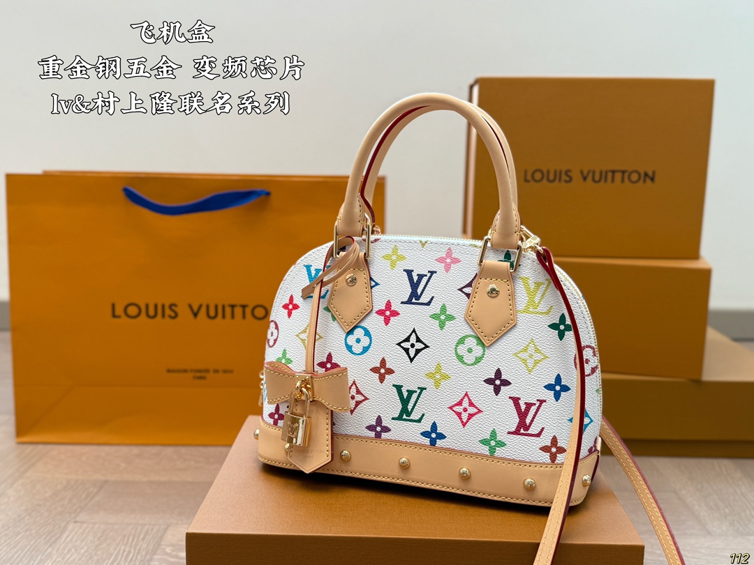LV alma bb