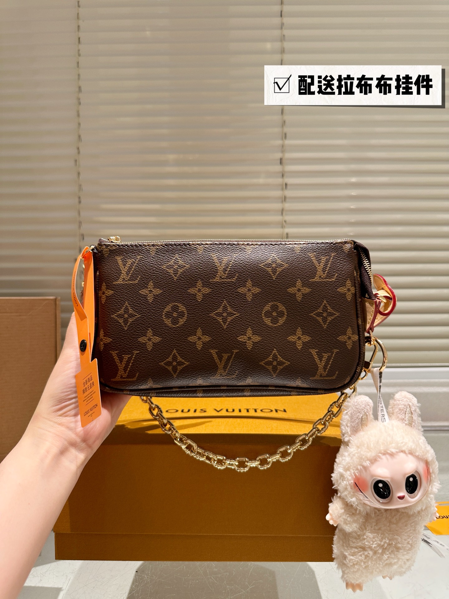 LV Mahjong Bag