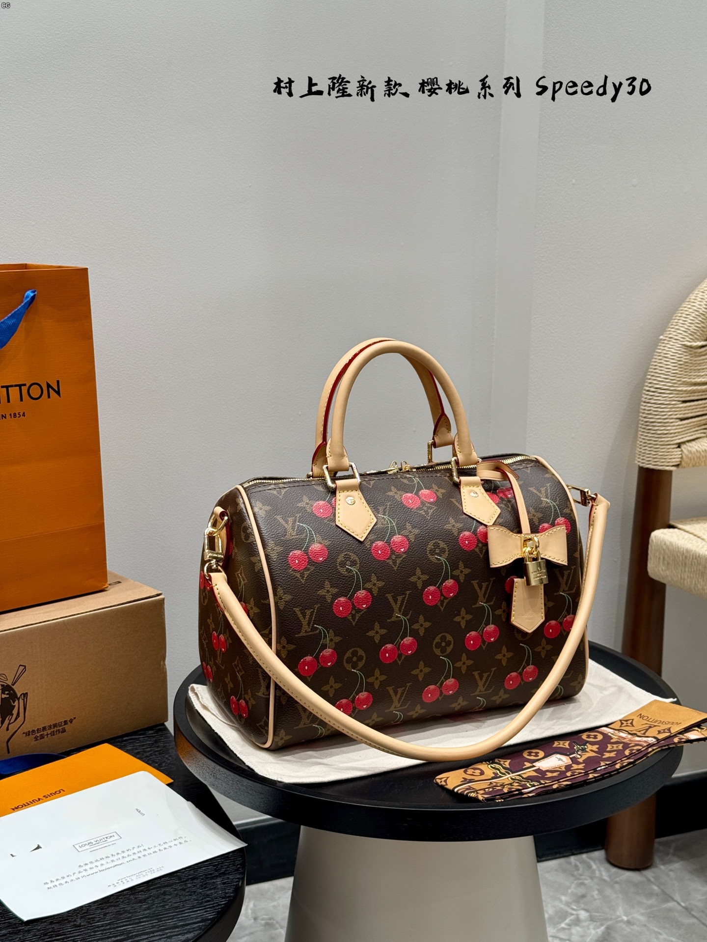 LV Speedy 30