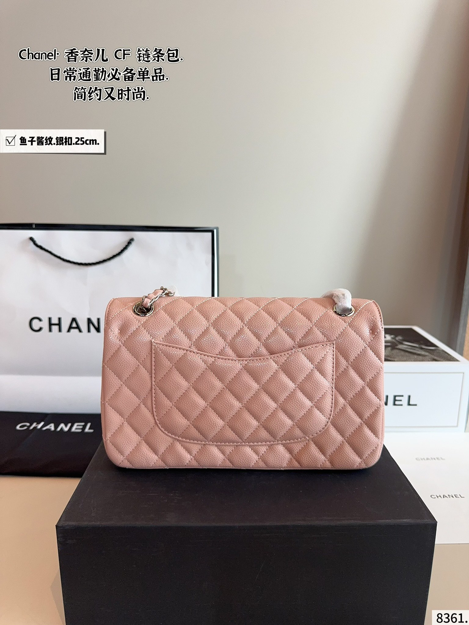 Chanel Classic Flap sliver pink 25
