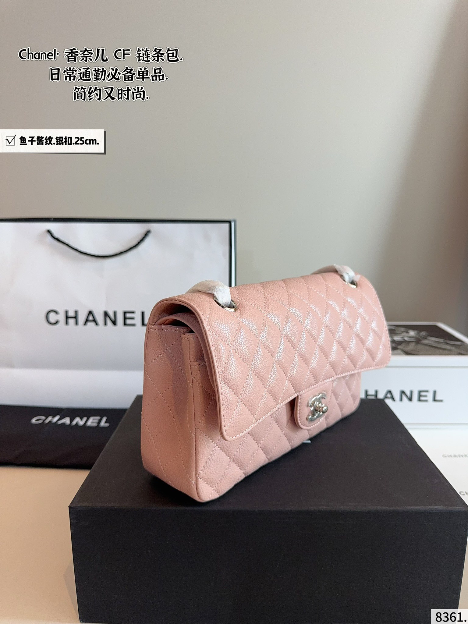 Chanel Classic Flap sliver pink 25