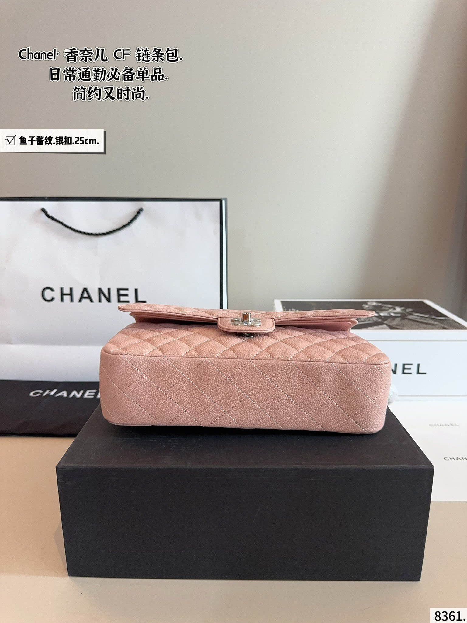 Chanel Classic Flap sliver pink 25
