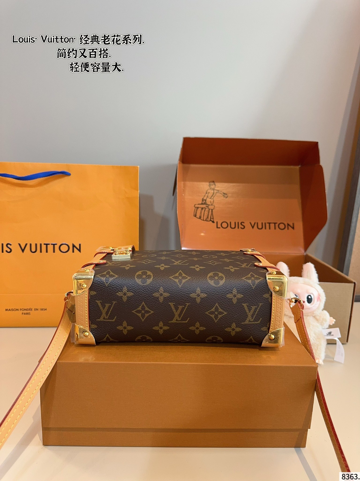 Lv trunk 24cm