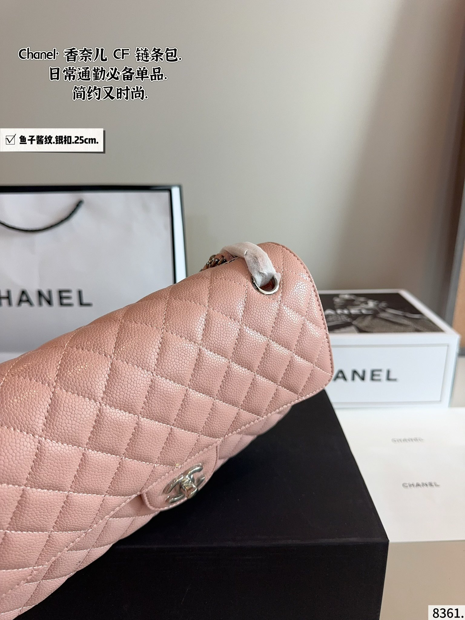Chanel Classic Flap sliver pink 25