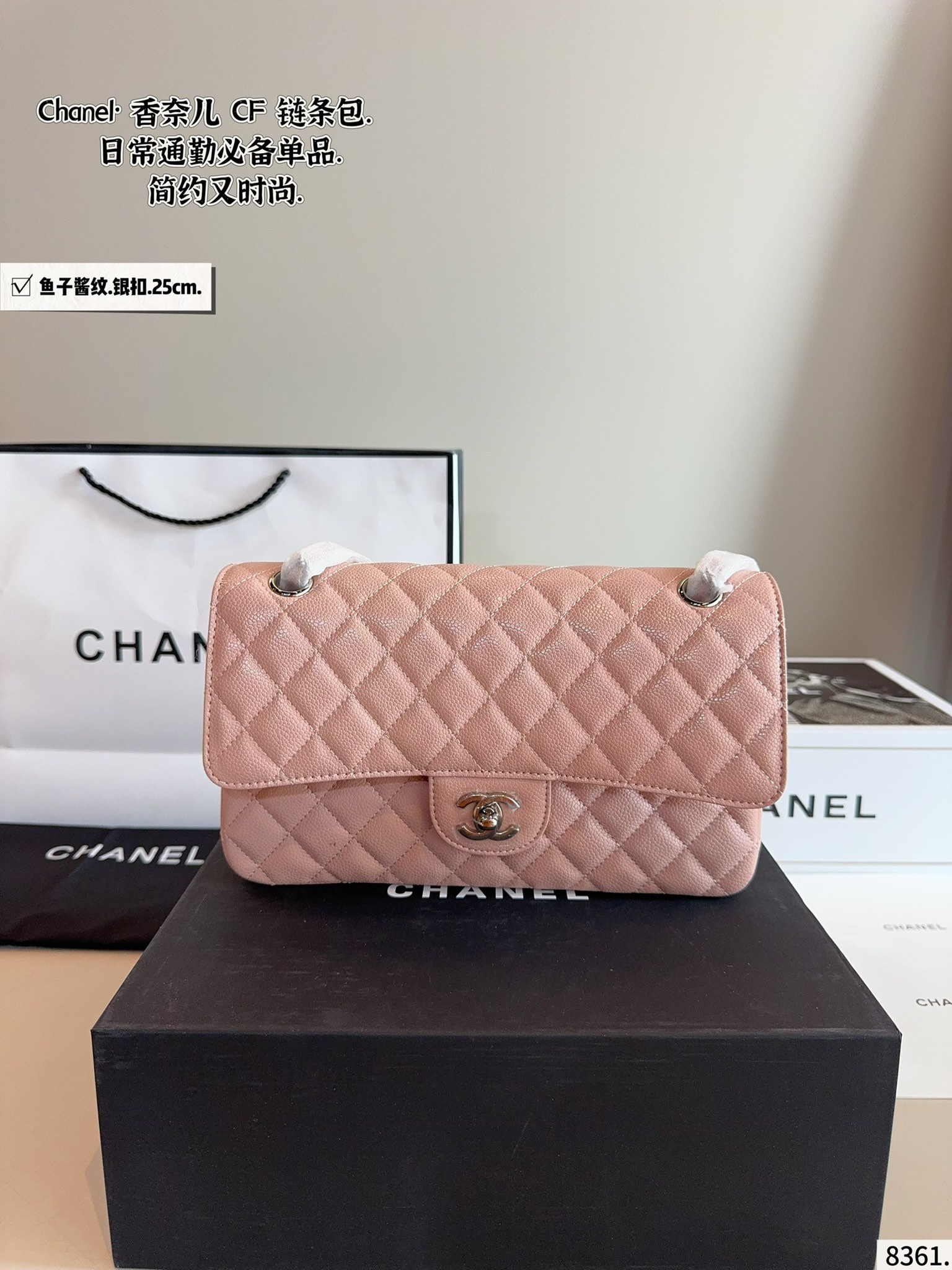 Chanel Classic Flap sliver pink 25