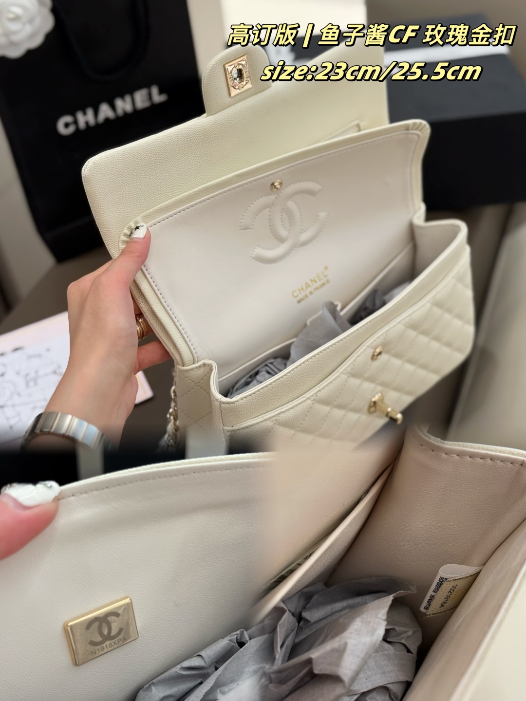 Chanel Classic Flap golden white