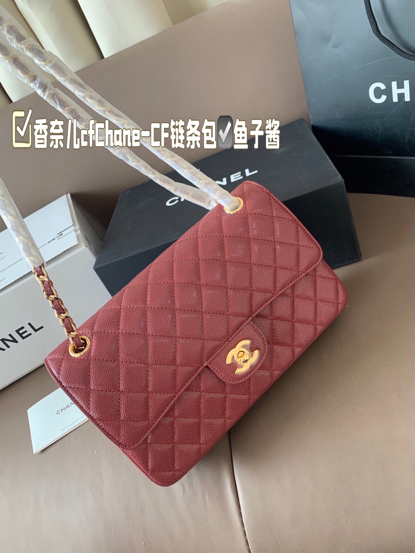 Chanel Classic Flap red caviar