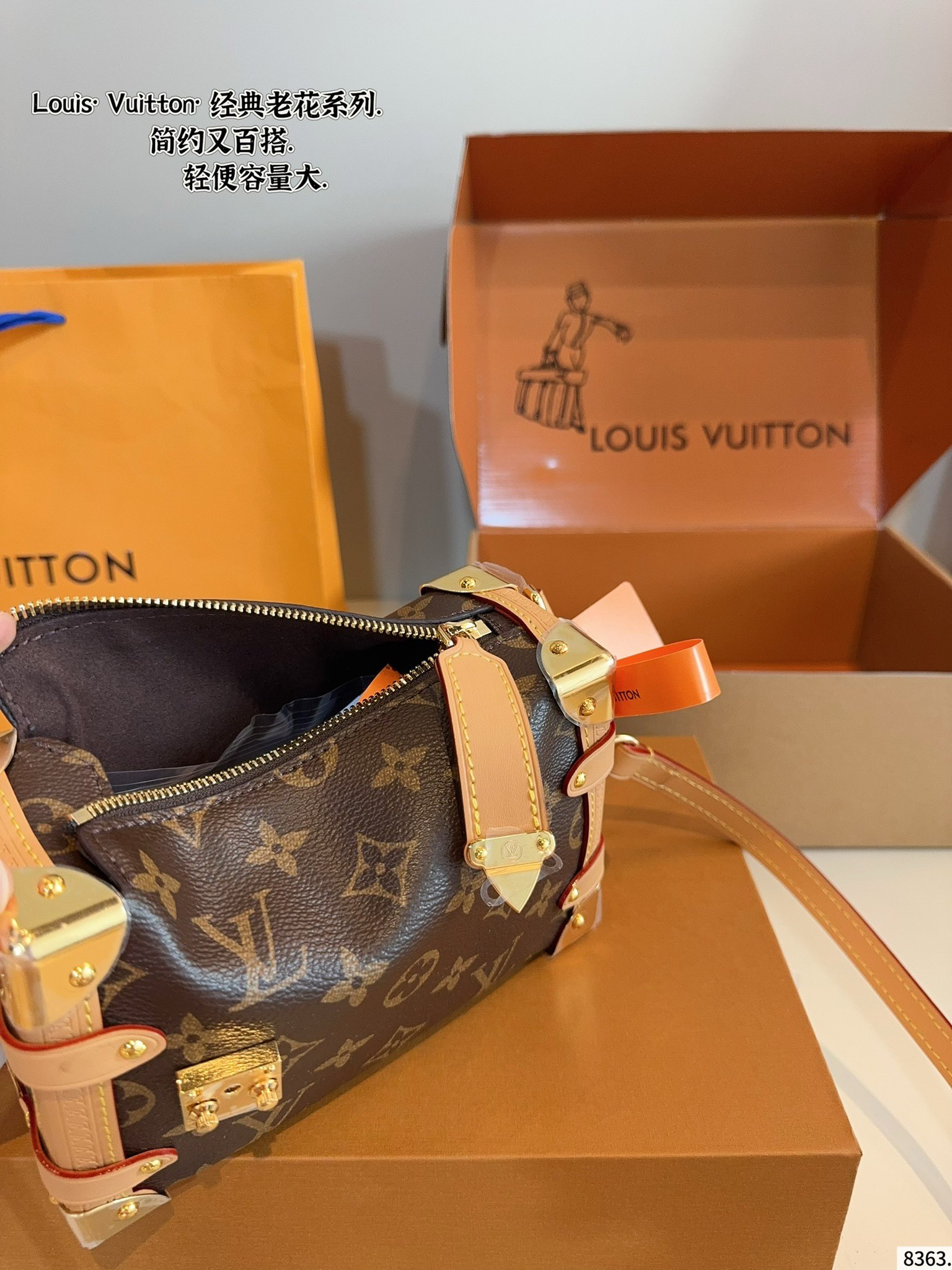 Lv trunk