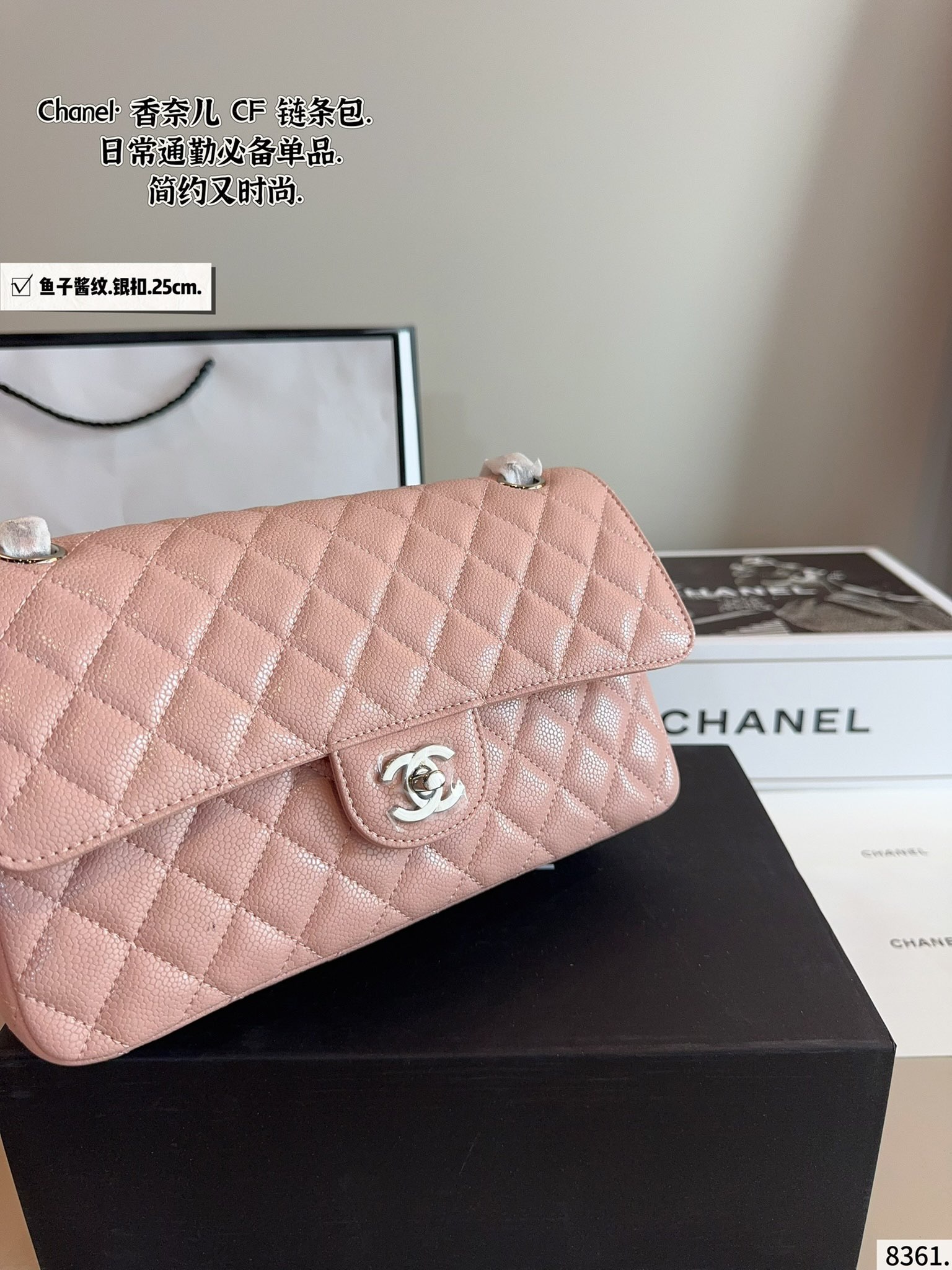 Chanel Classic Flap sliver pink 25