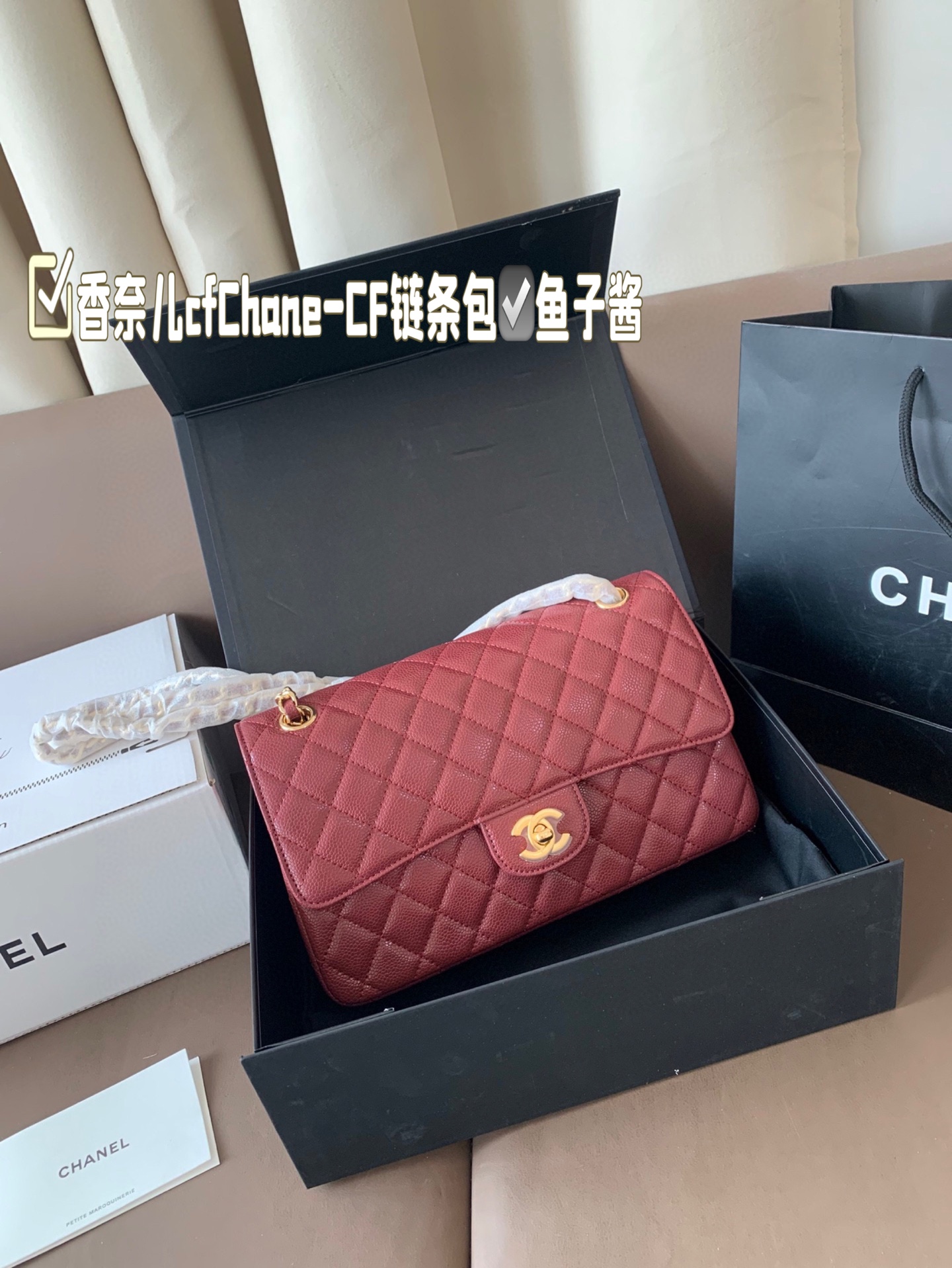 Chanel Classic Flap red caviar