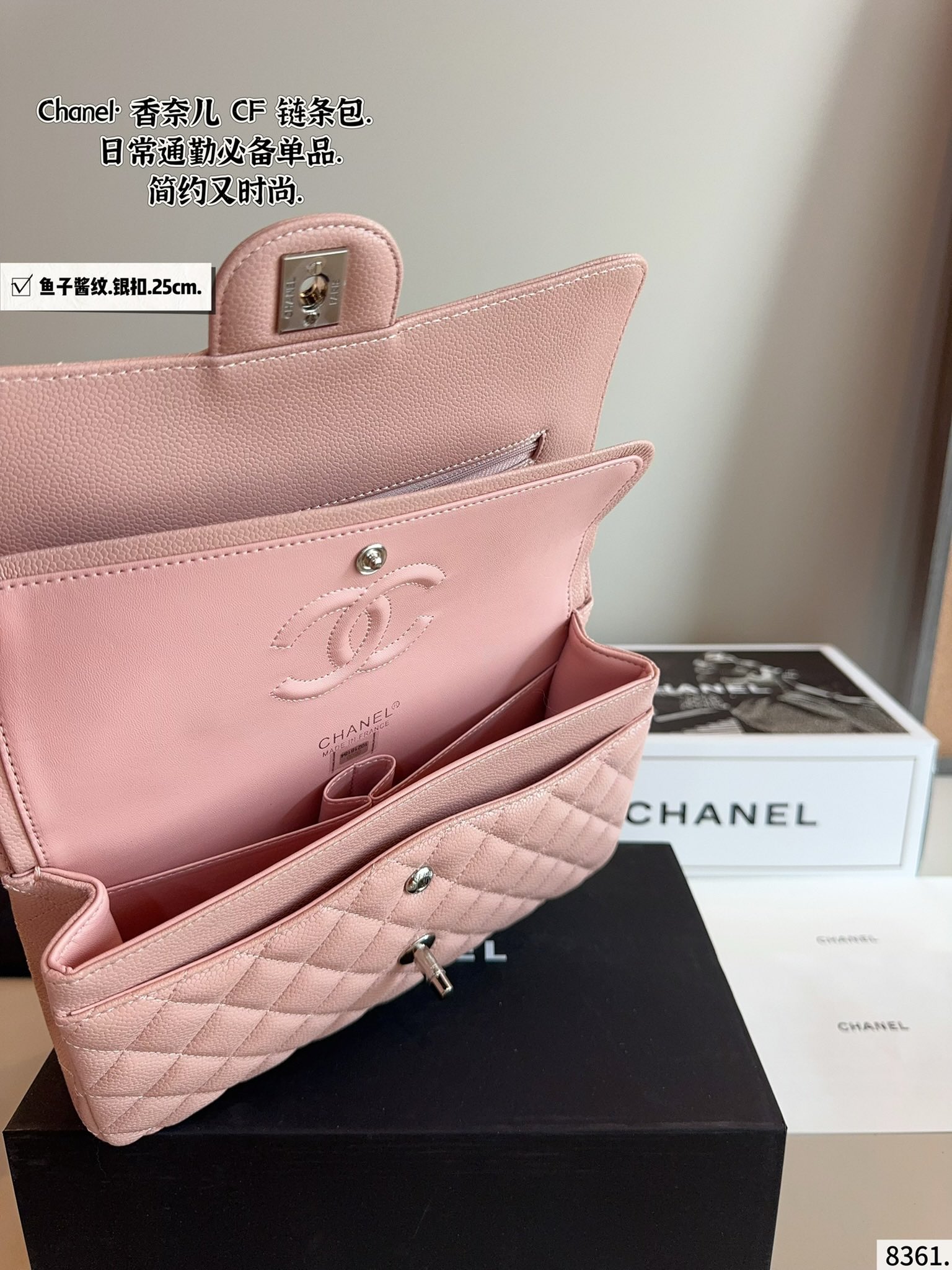 Chanel Classic Flap sliver pink 25