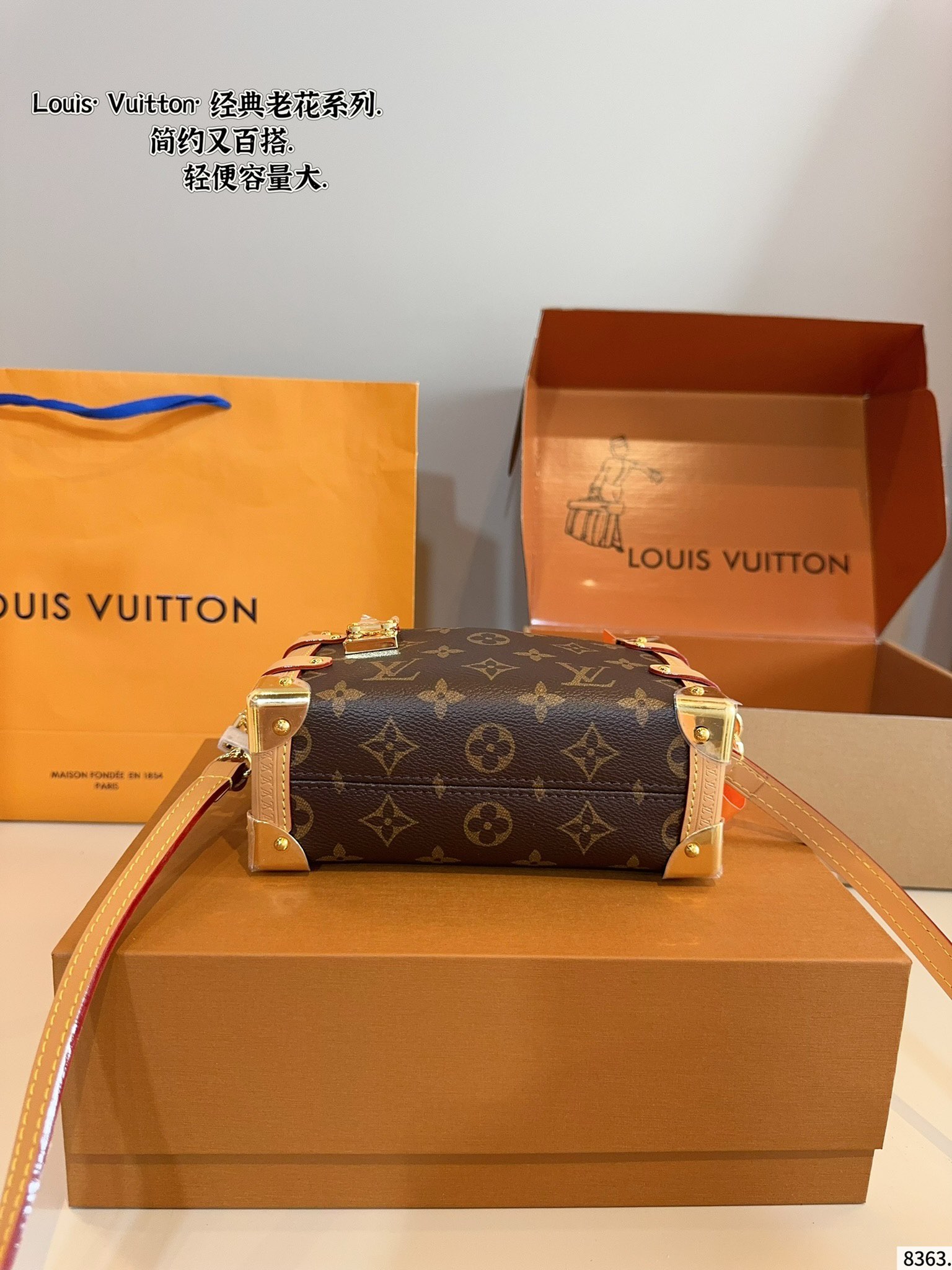 Lv trunk