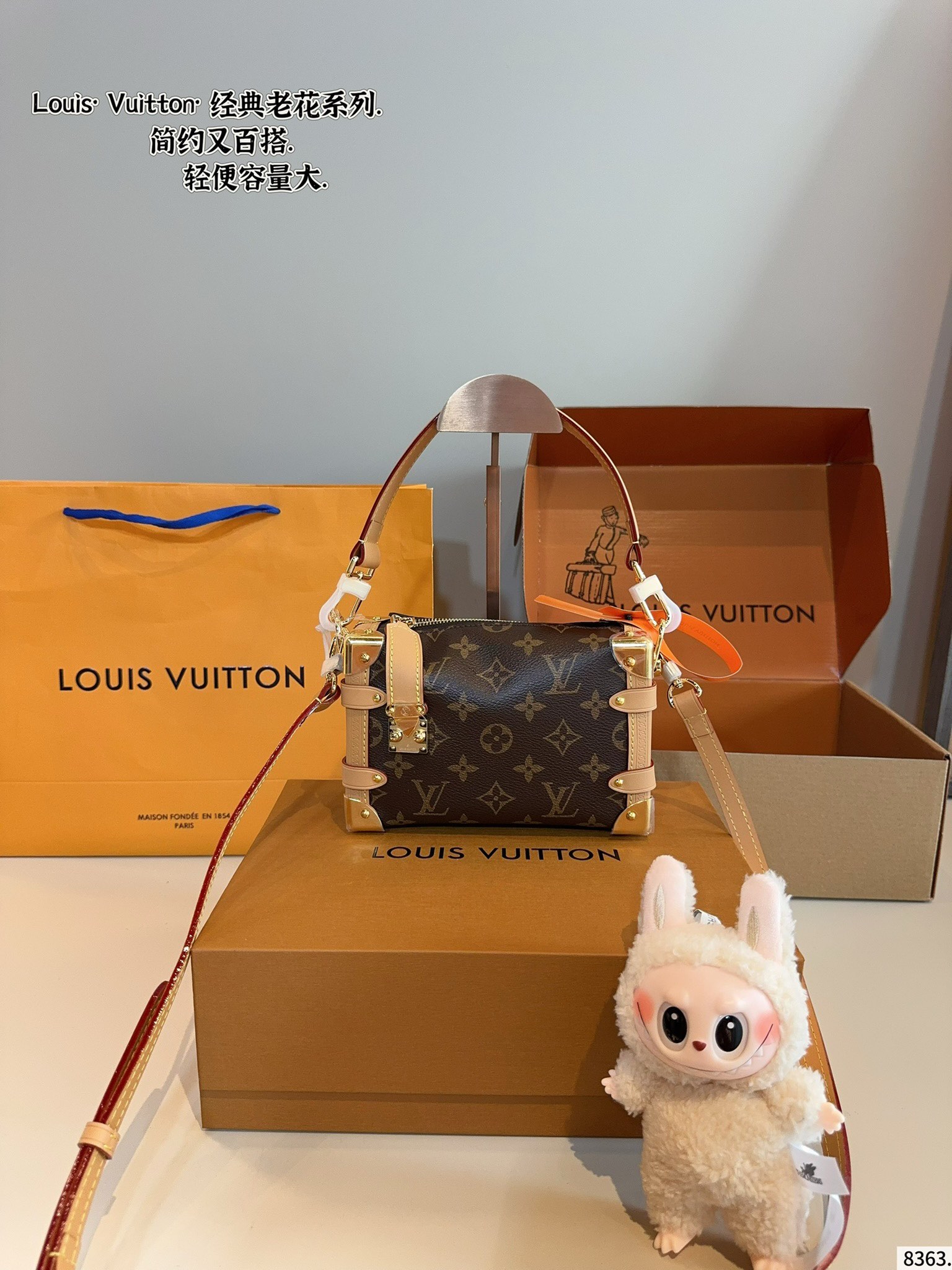 Lv trunk