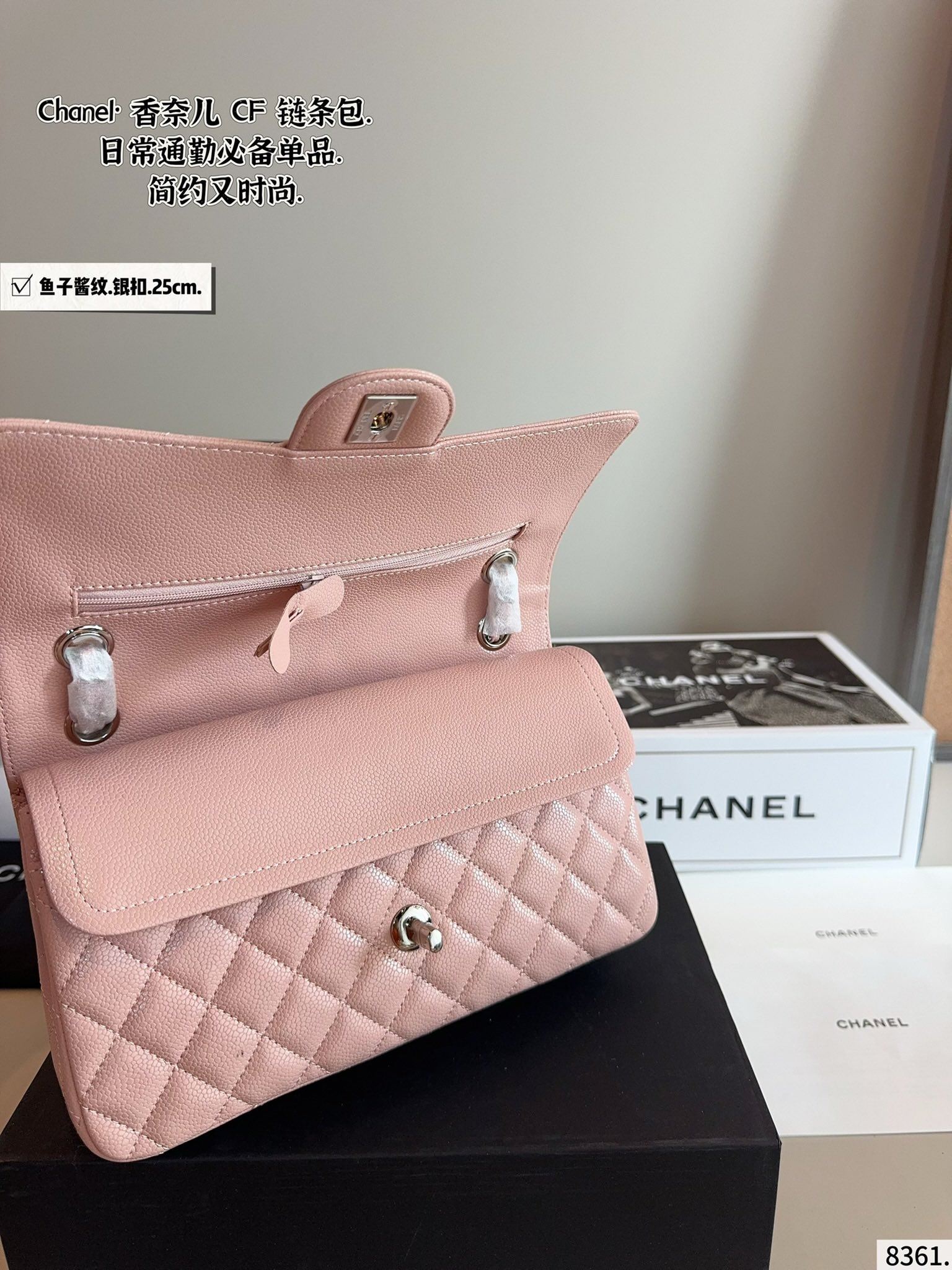 Chanel Classic Flap sliver pink 25