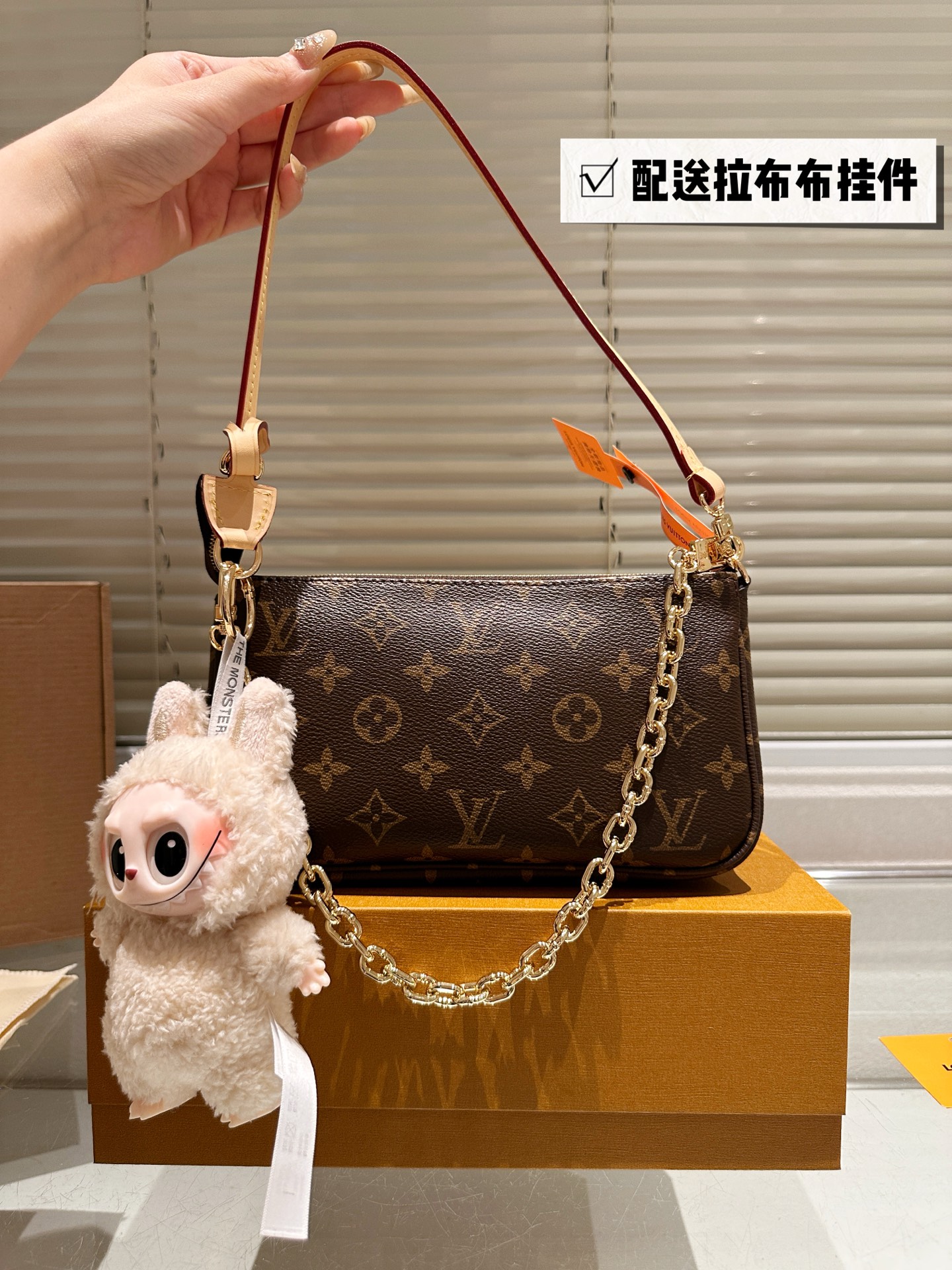 LV Mahjong Bag