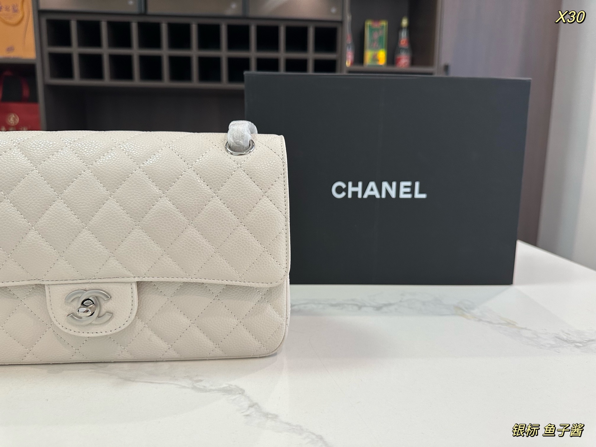 Chanel Classic Flap sliver white 25