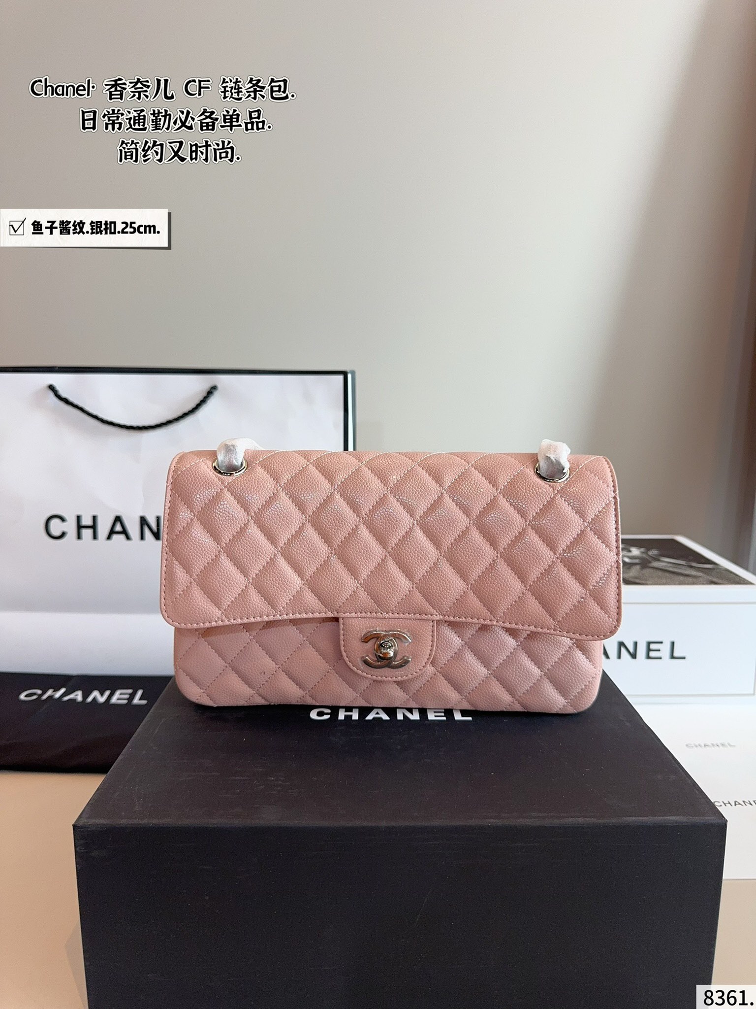 Chanel Classic Flap sliver pink 25