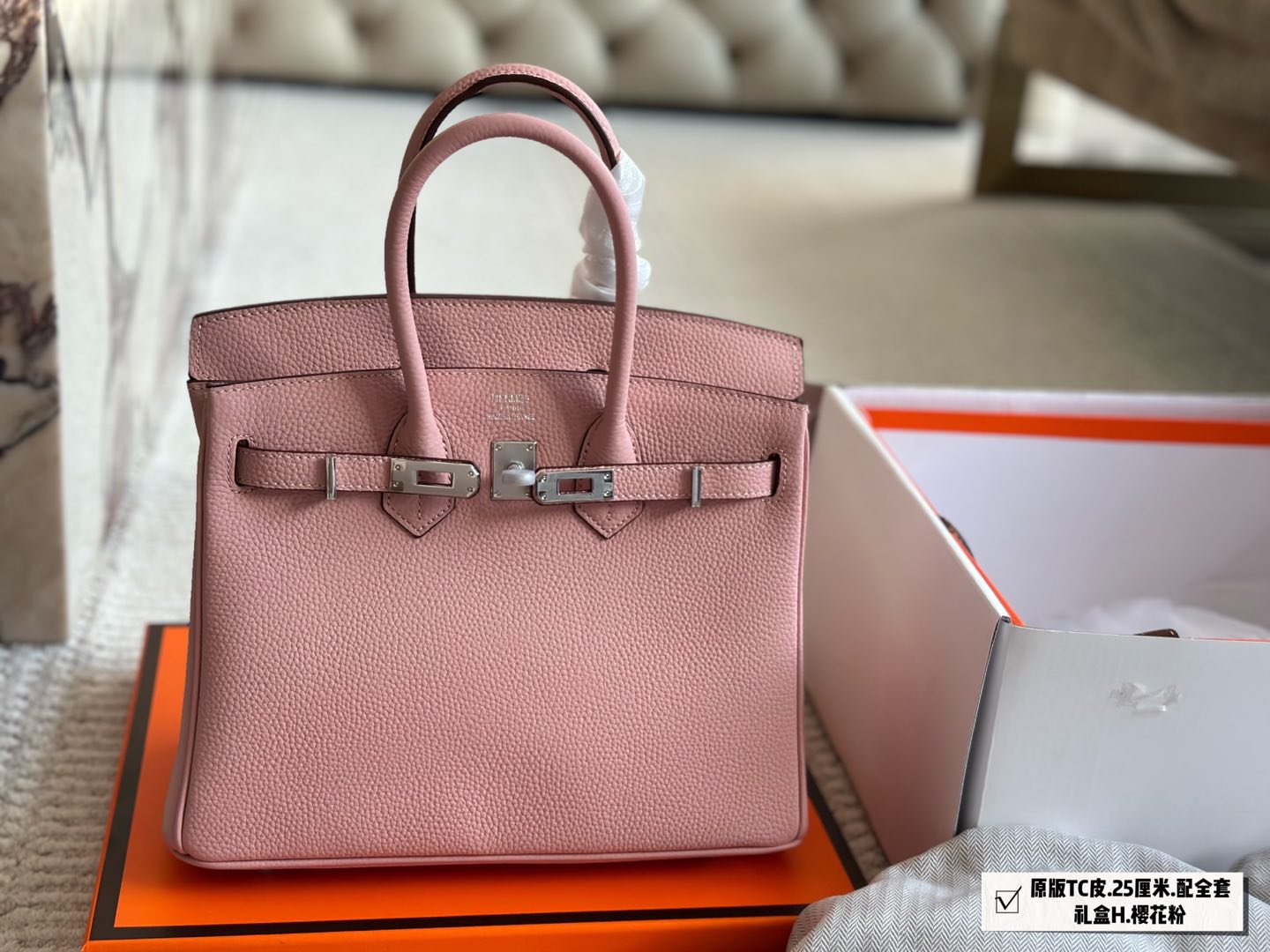 Hermès Brikin all pink
