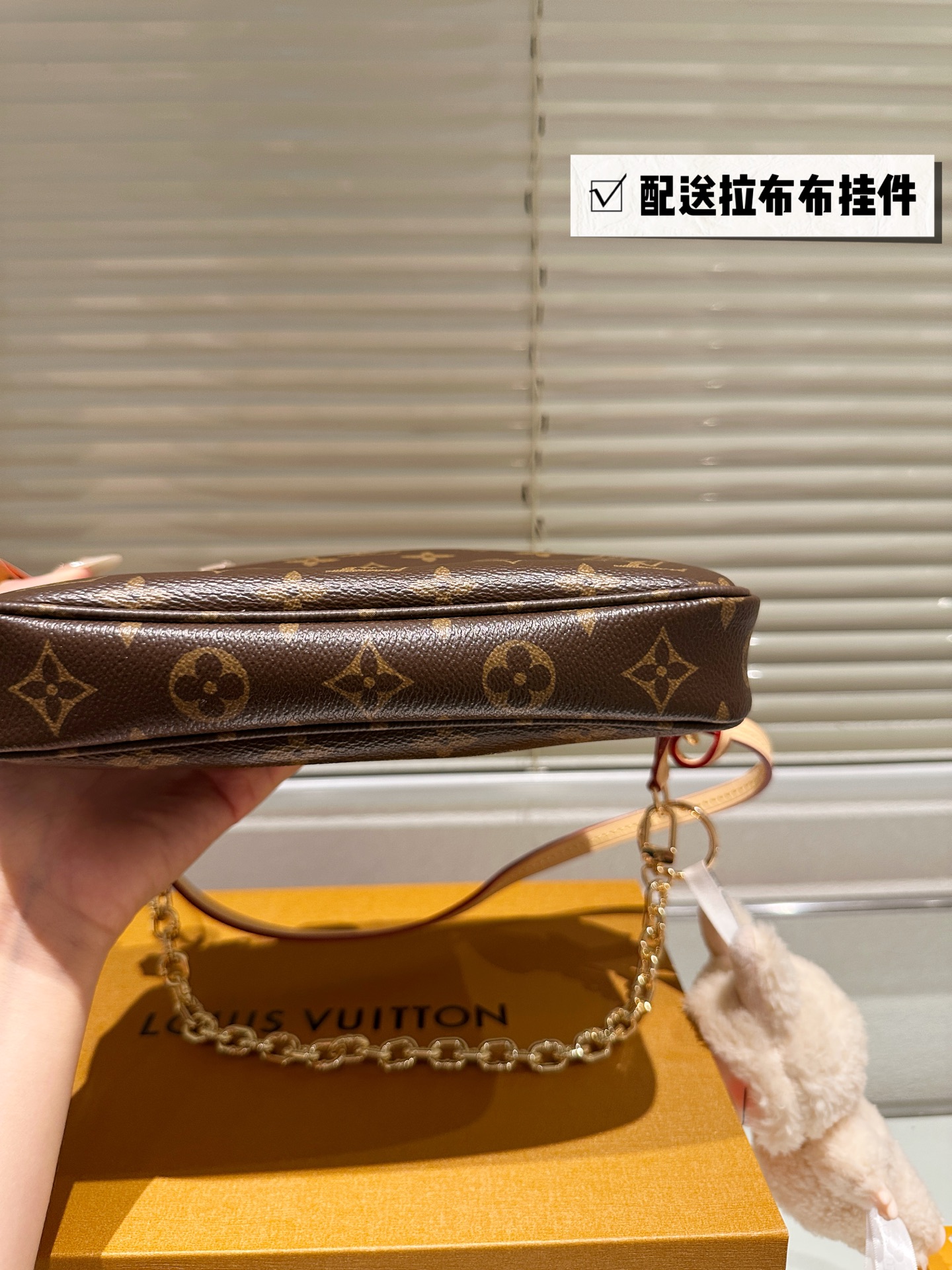 LV Mahjong Bag