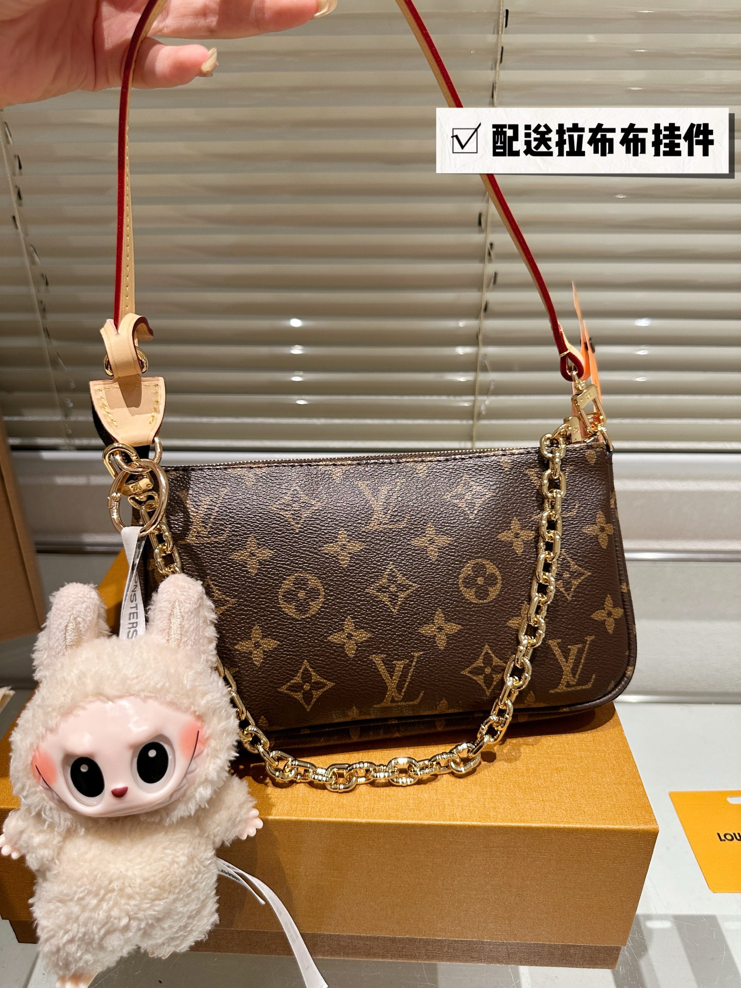 LV Mahjong Bag