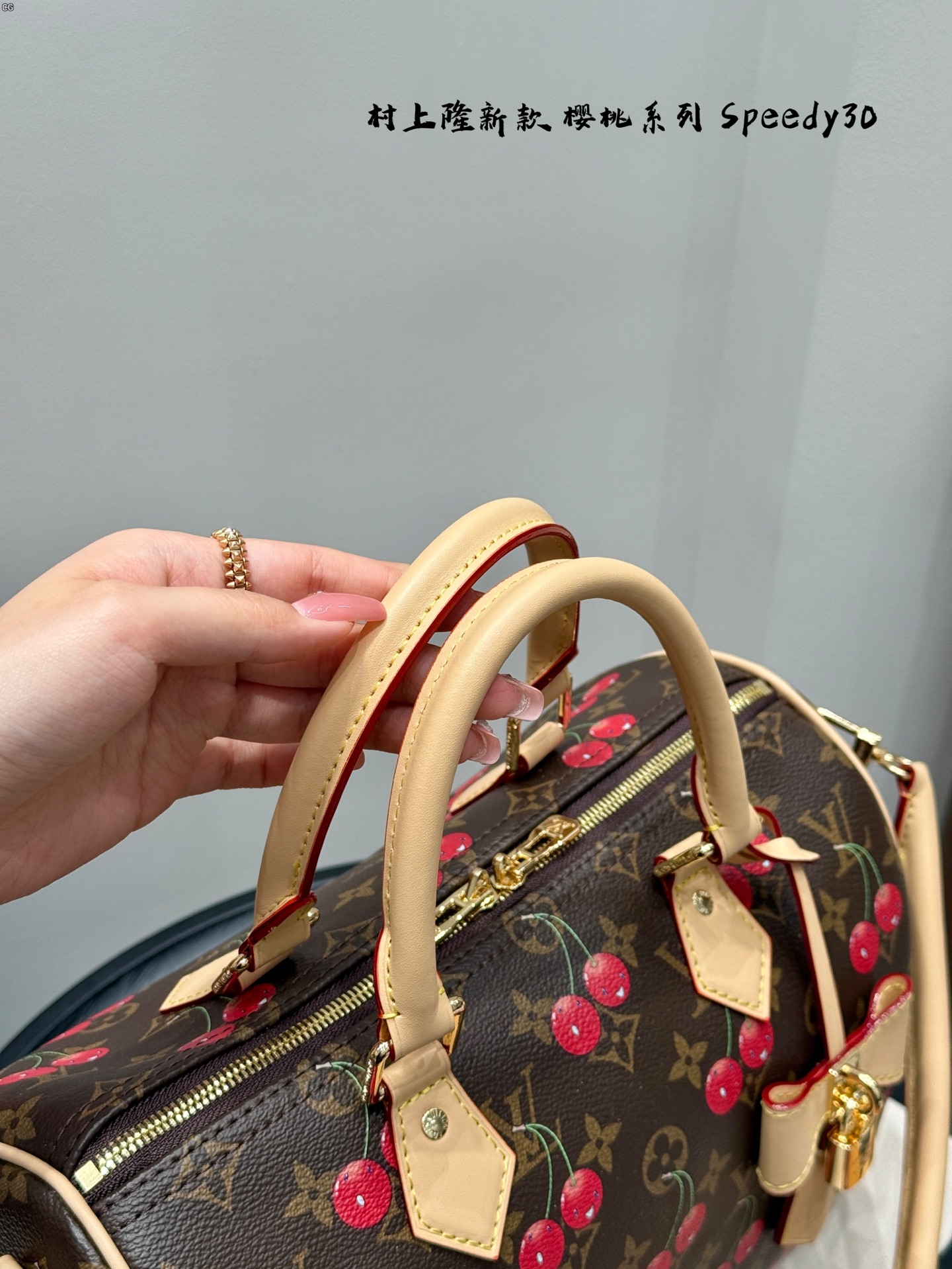 LV Speedy 30