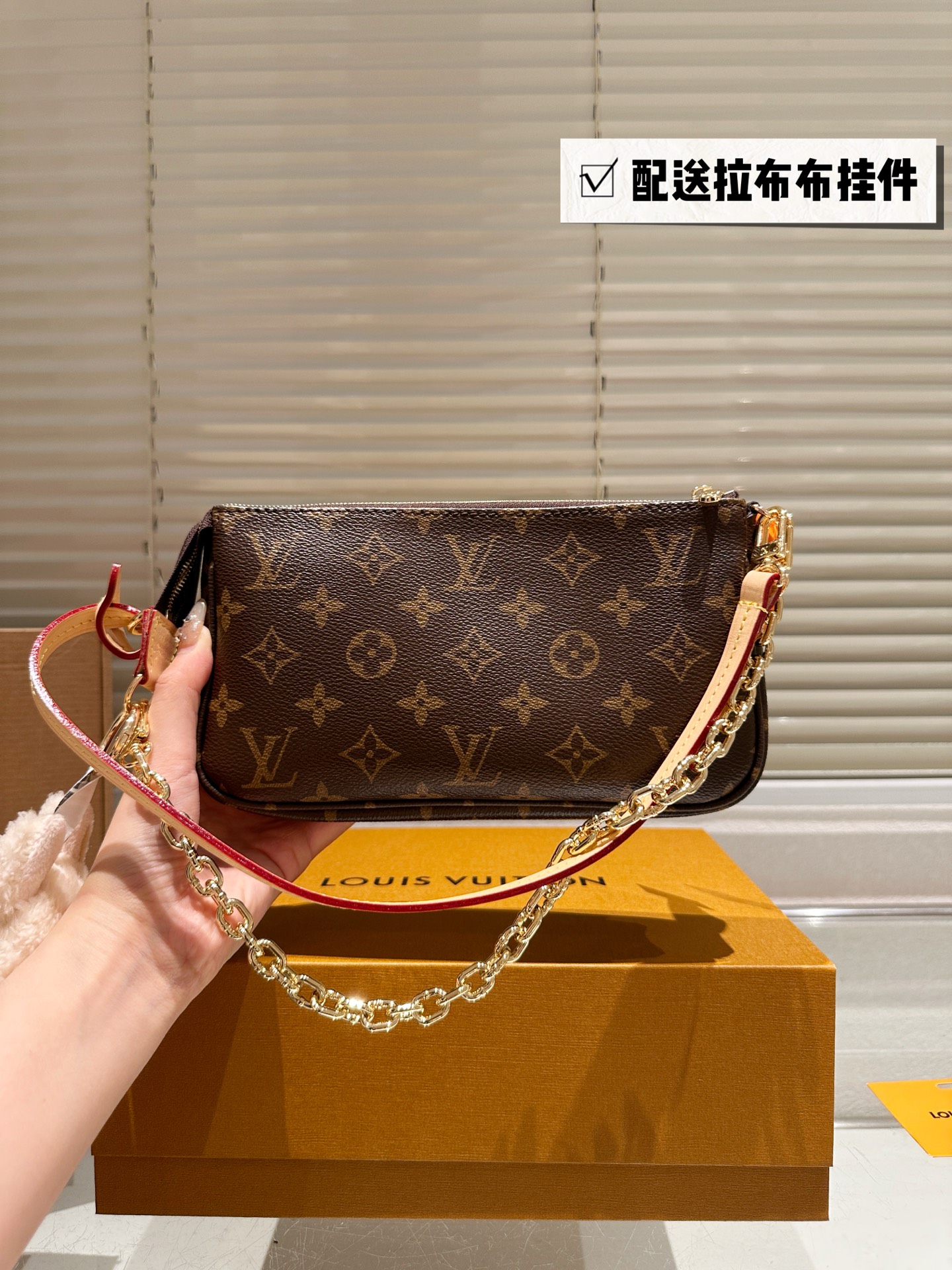 LV Mahjong Bag