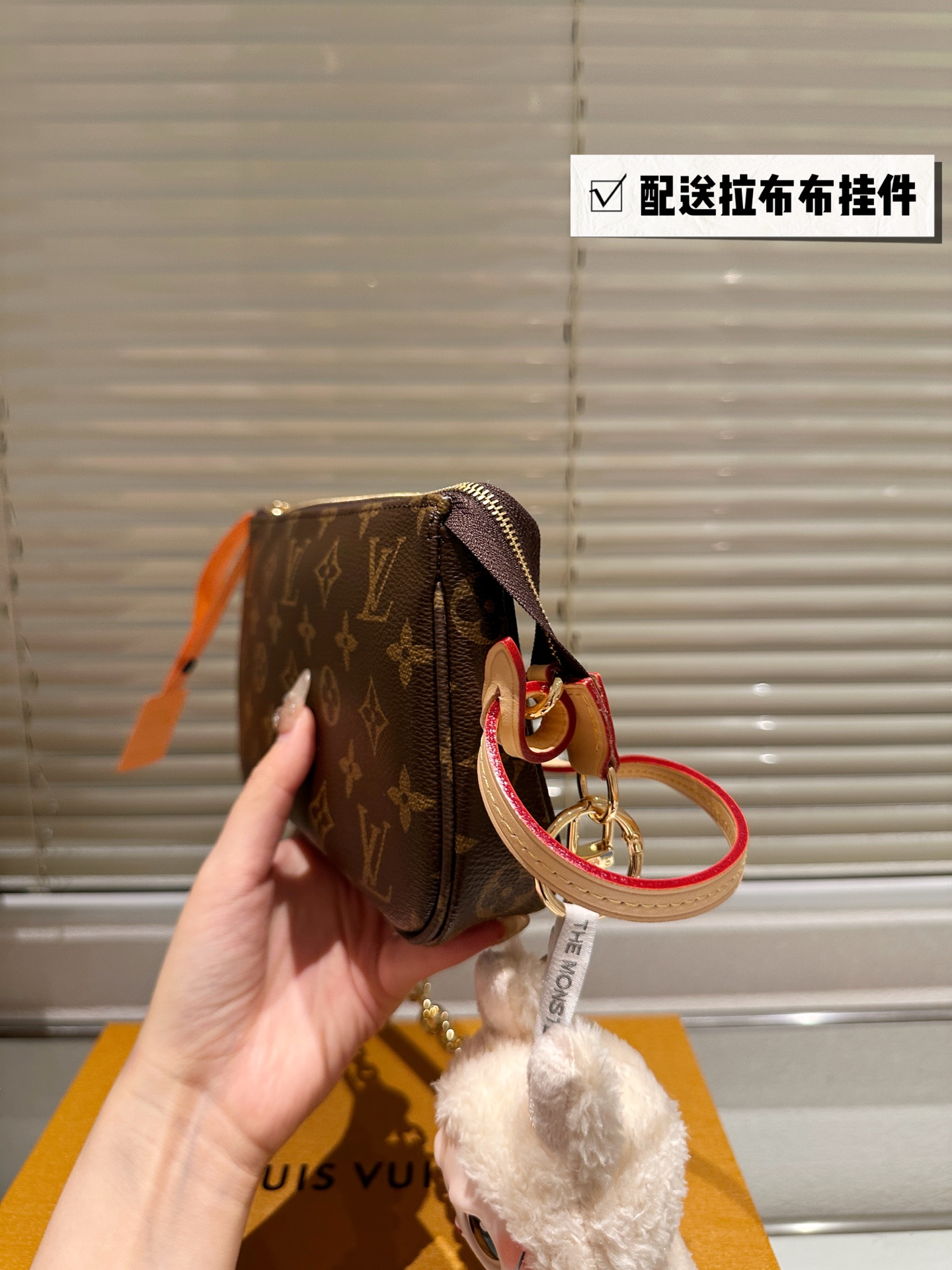 LV Mahjong Bag