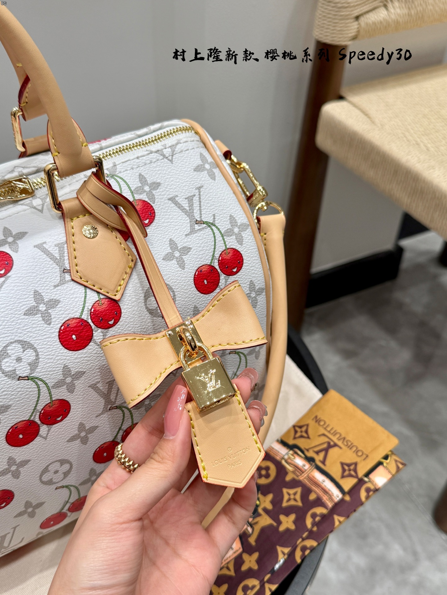 LV Speedy 30