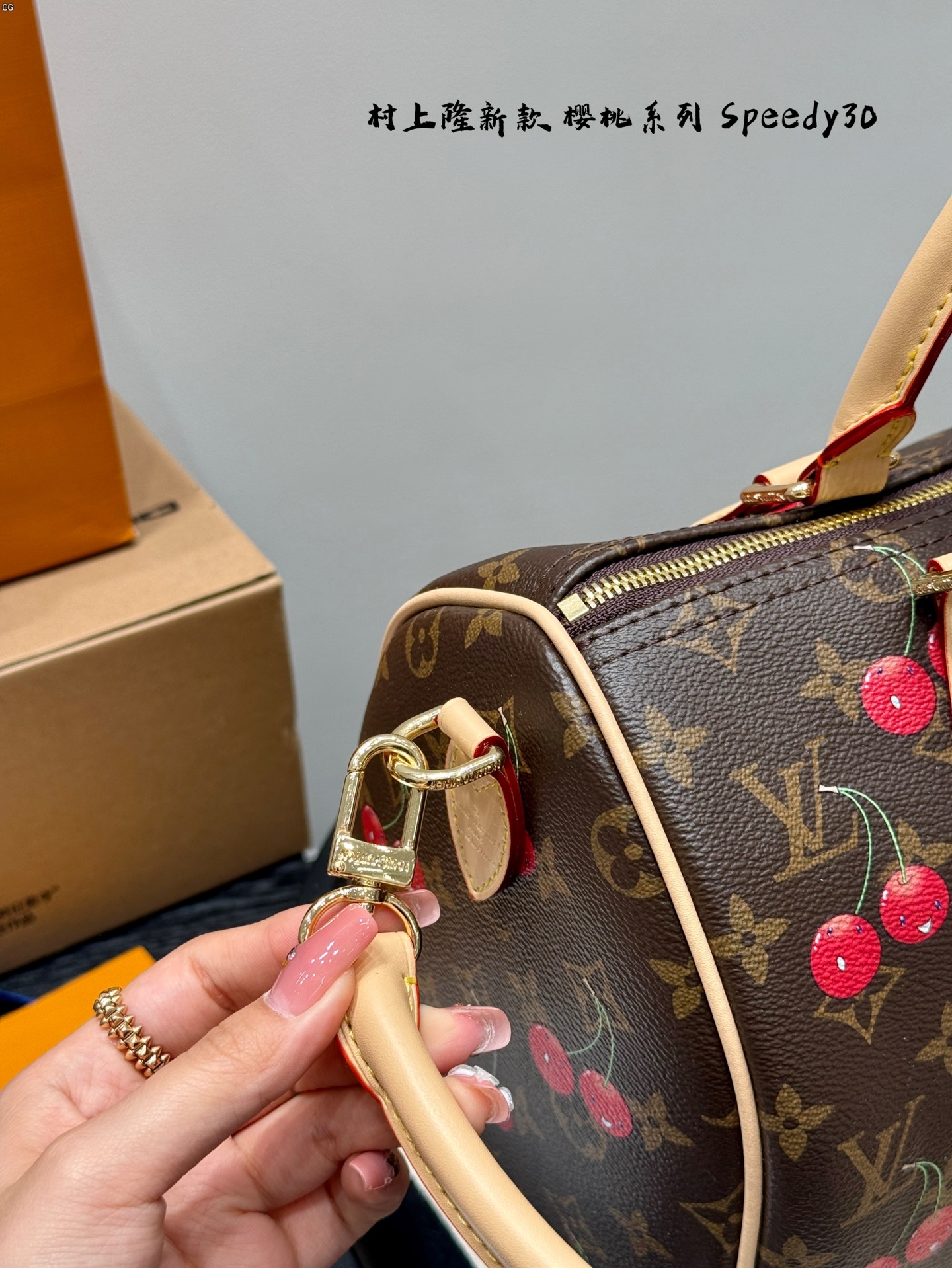 LV Speedy 30