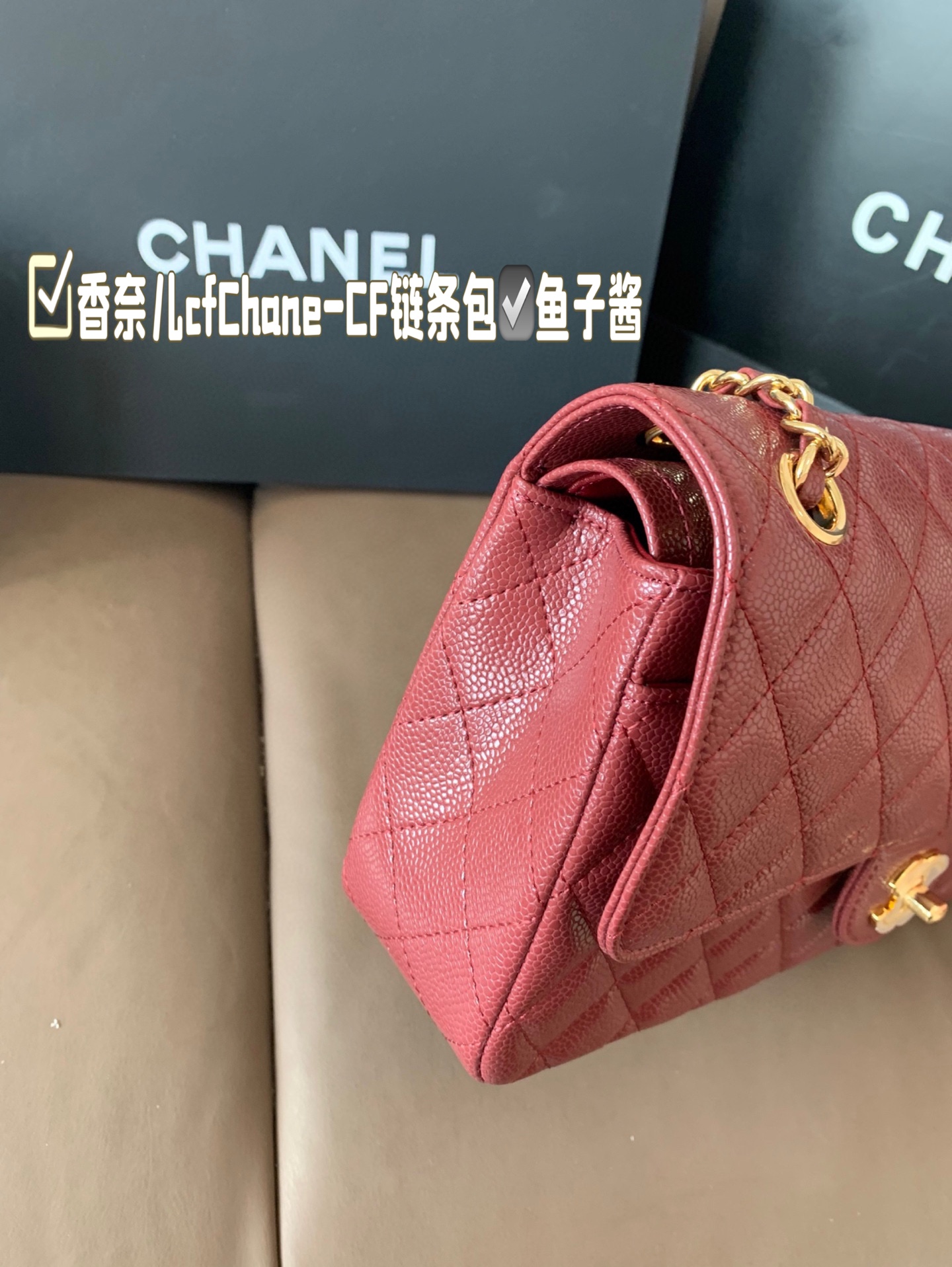 Chanel Classic Flap red caviar