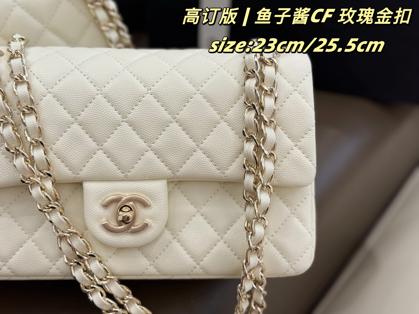 Chanel Classic Flap golden white