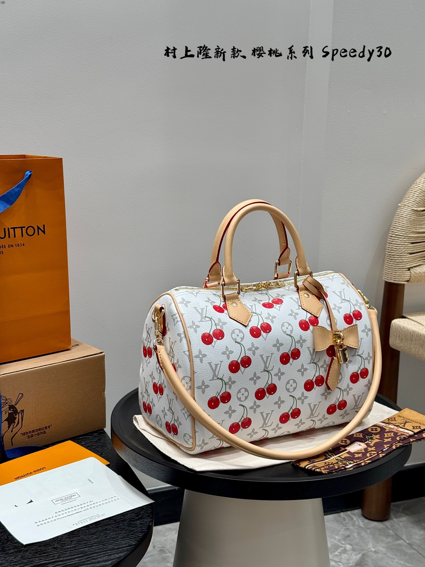 LV Speedy 30