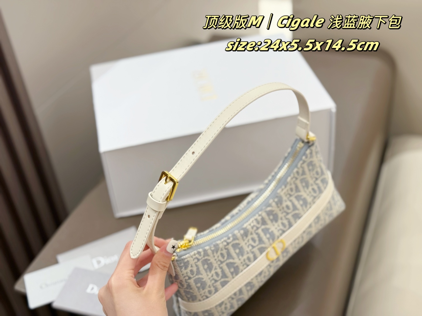 Cigale Light Blue Underarm Bag