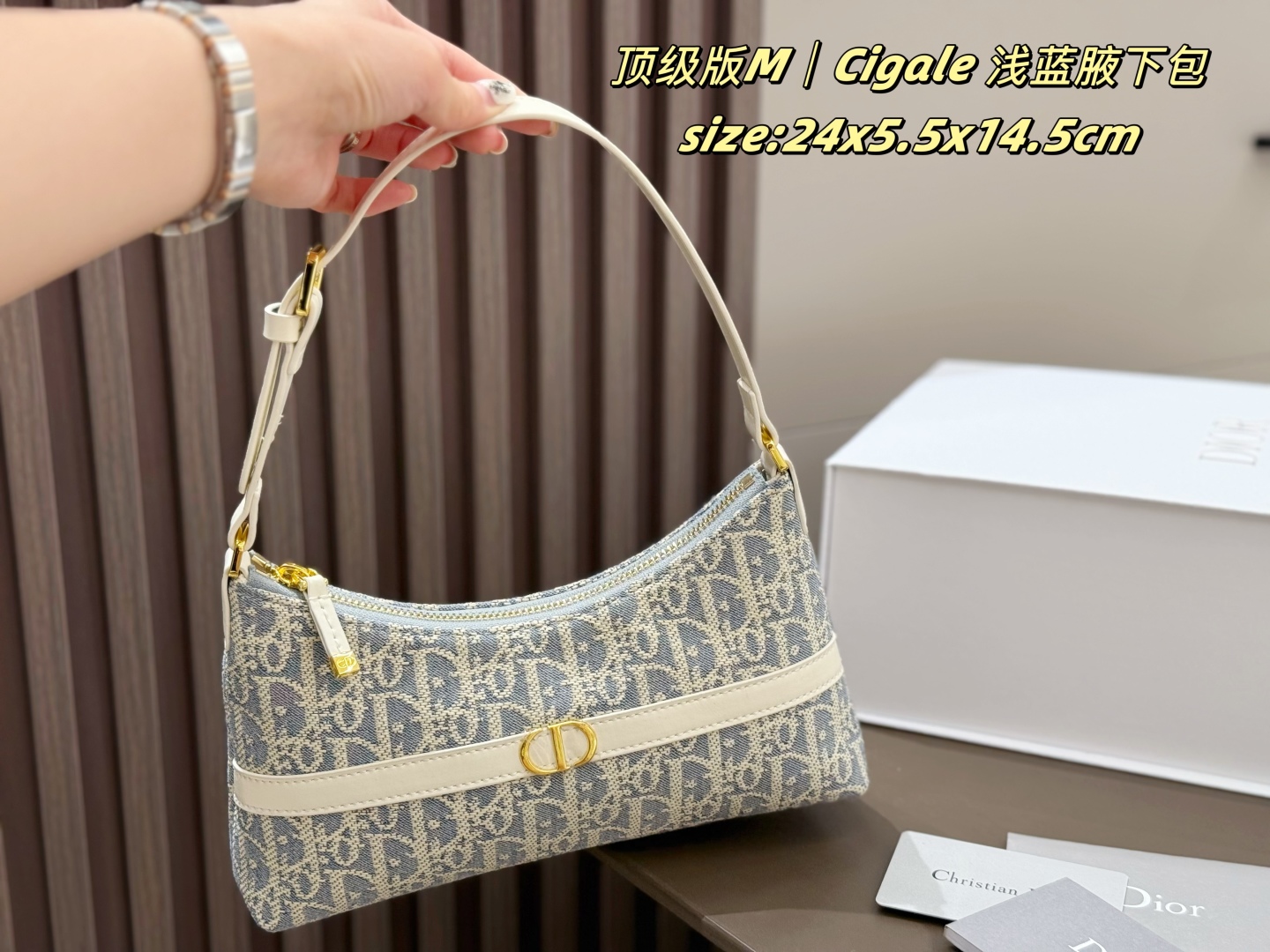 Cigale Light Blue Underarm Bag