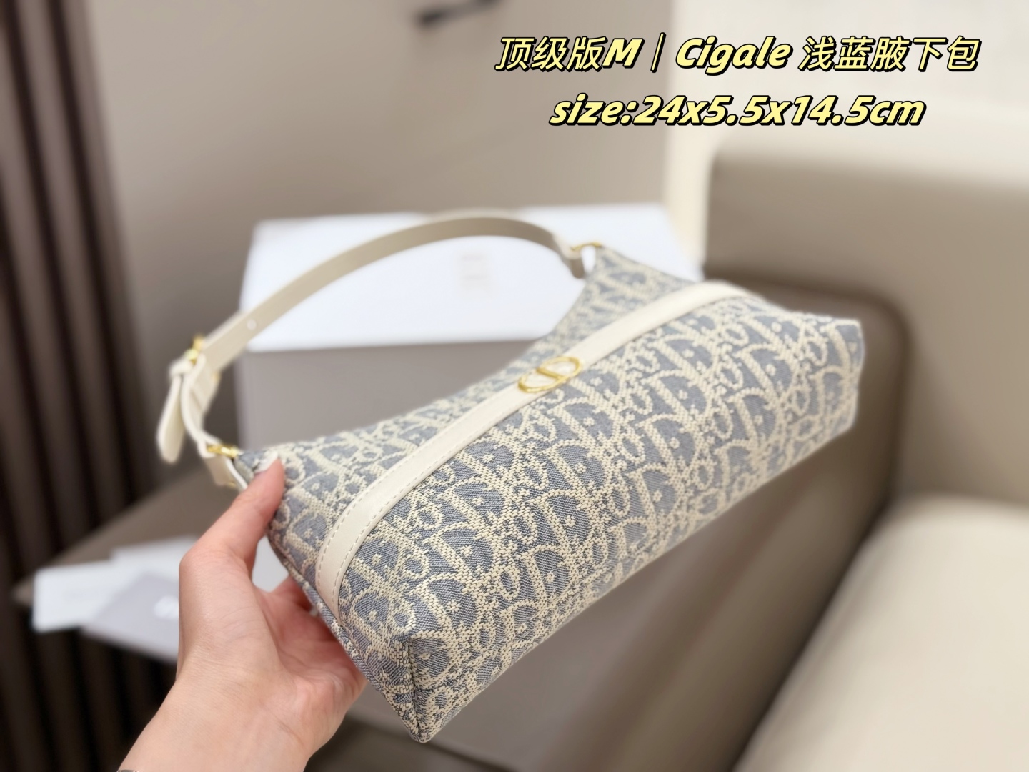 Cigale Light Blue Underarm Bag