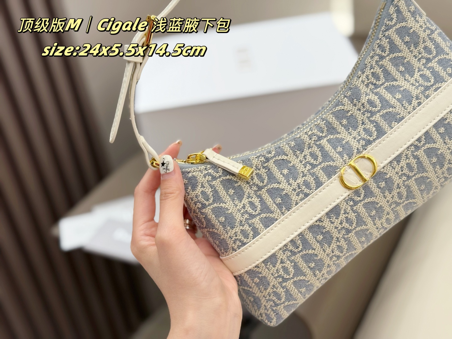 Cigale Light Blue Underarm Bag