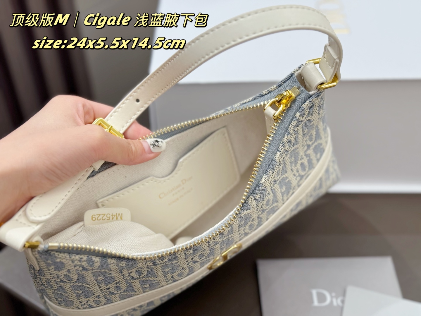 Cigale Light Blue Underarm Bag