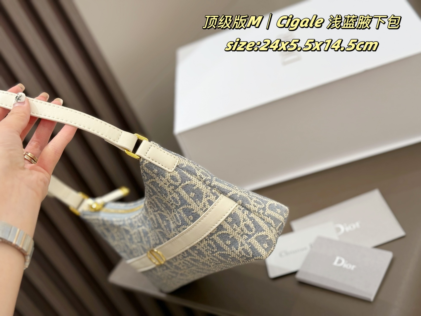 Cigale Light Blue Underarm Bag