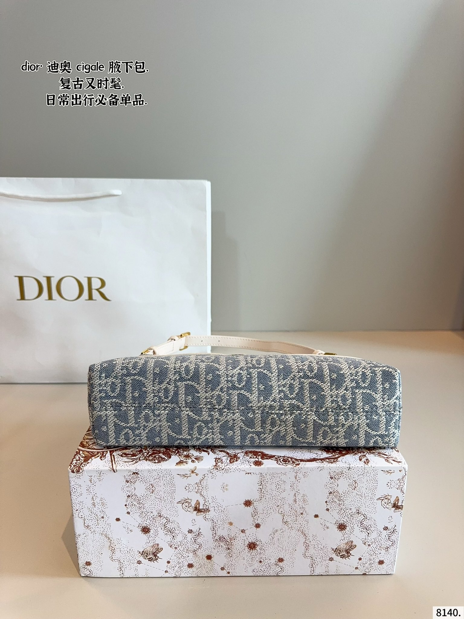 dior  Wander lust