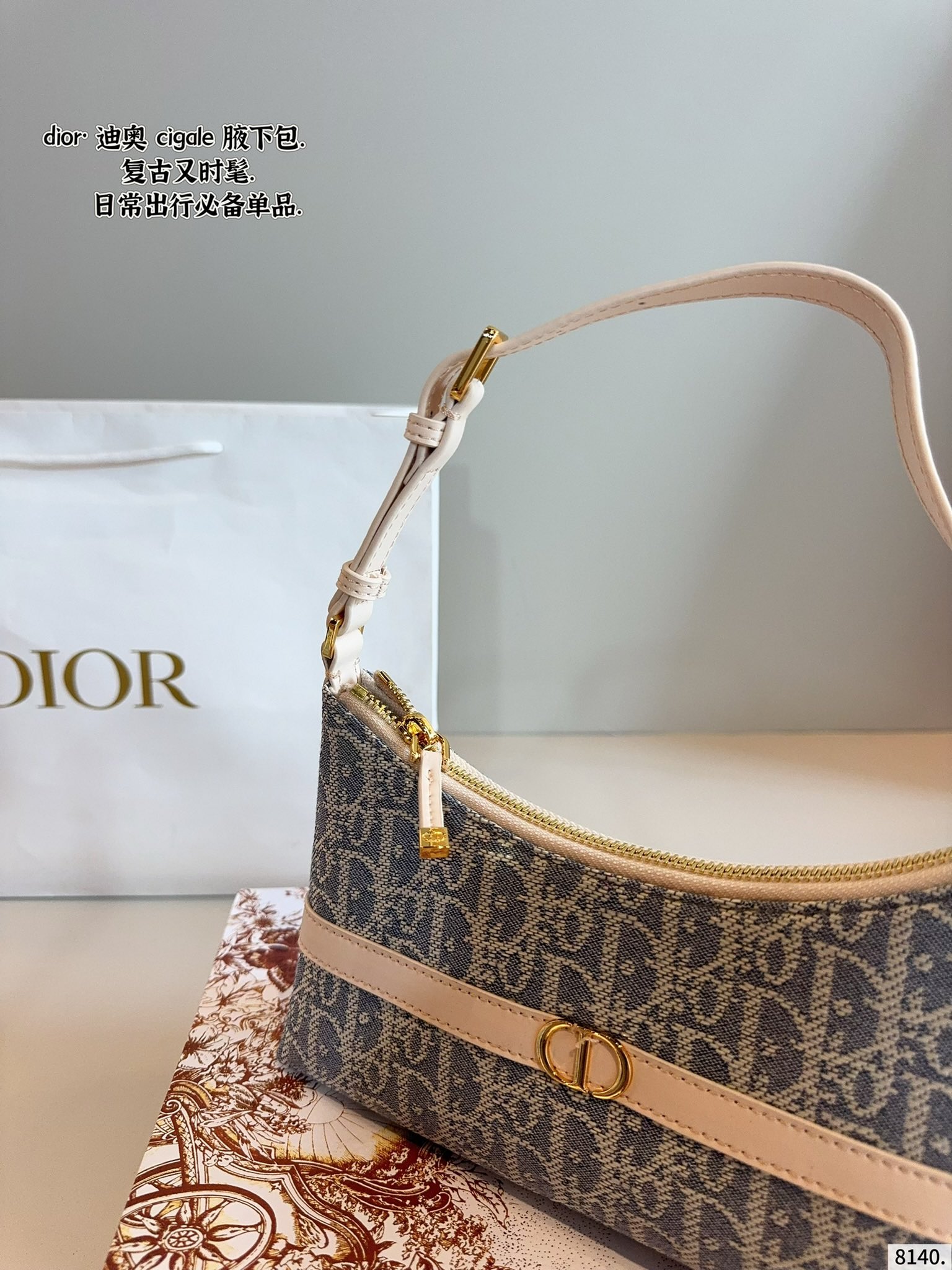 dior  Wander lust
