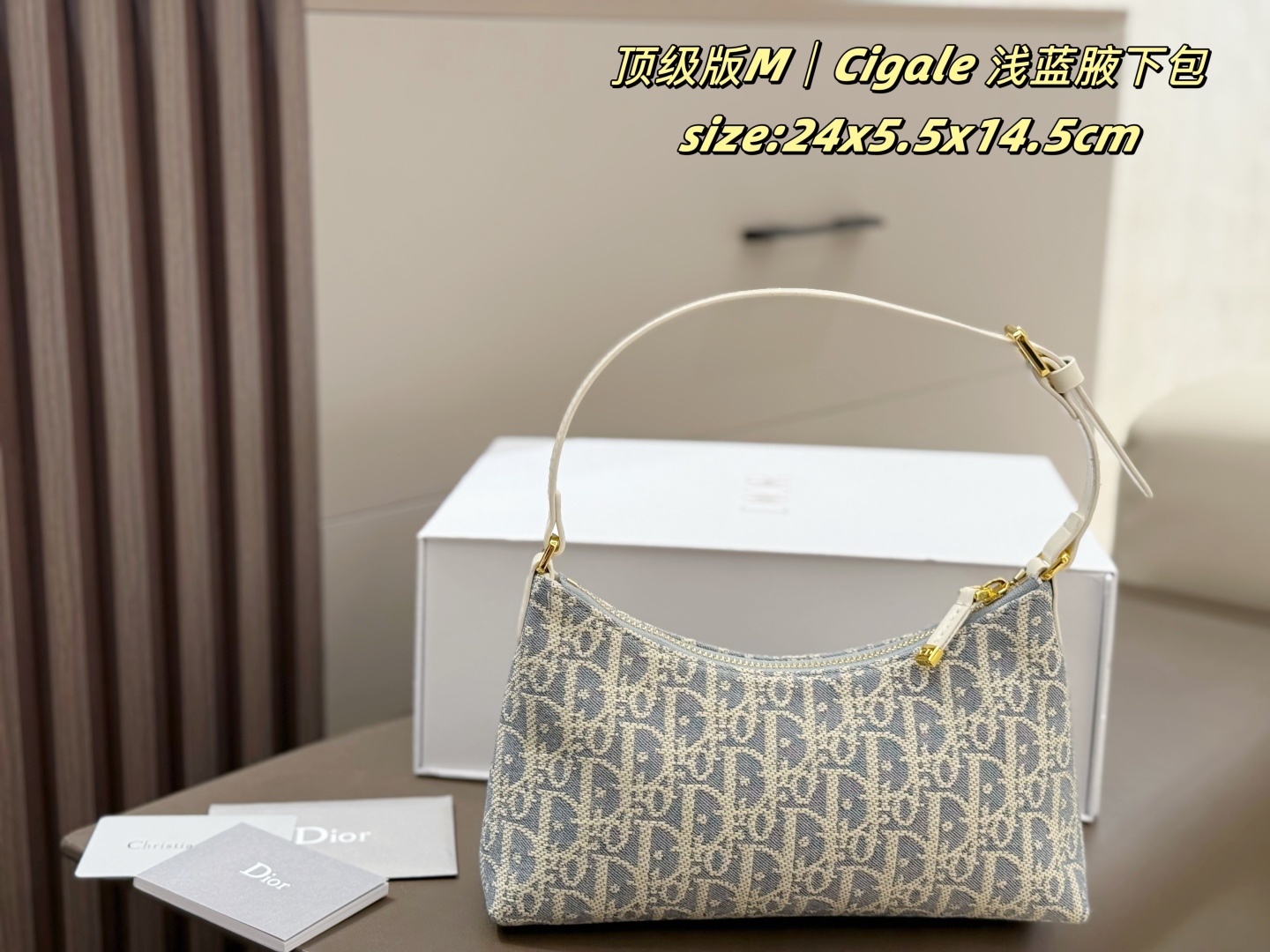 Cigale Light Blue Underarm Bag