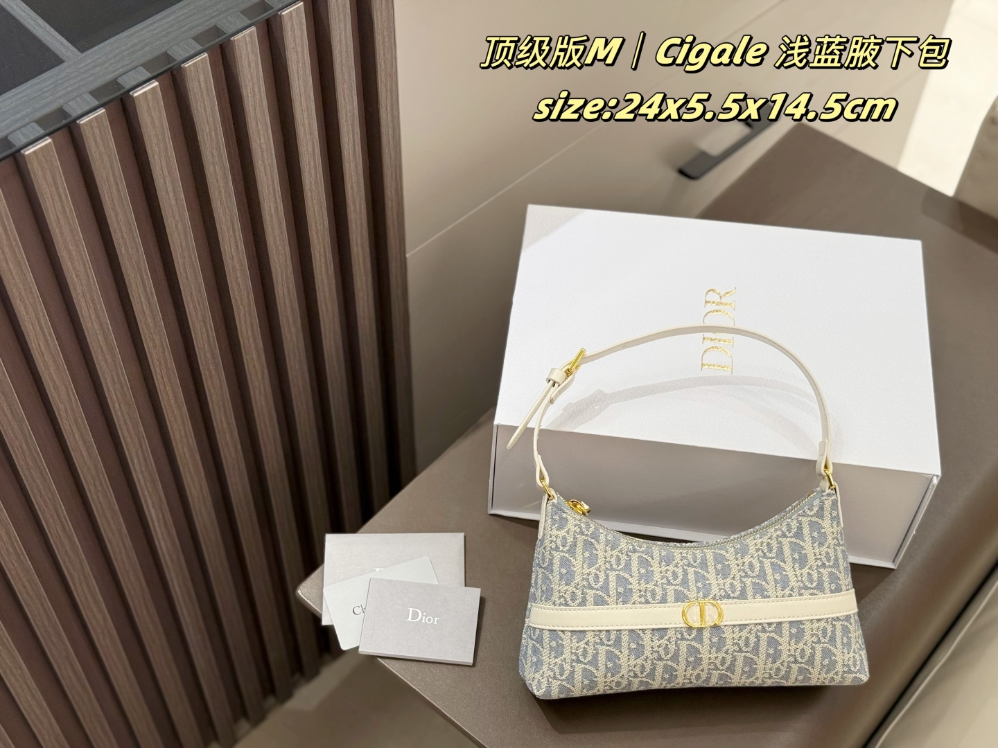 Cigale Light Blue Underarm Bag