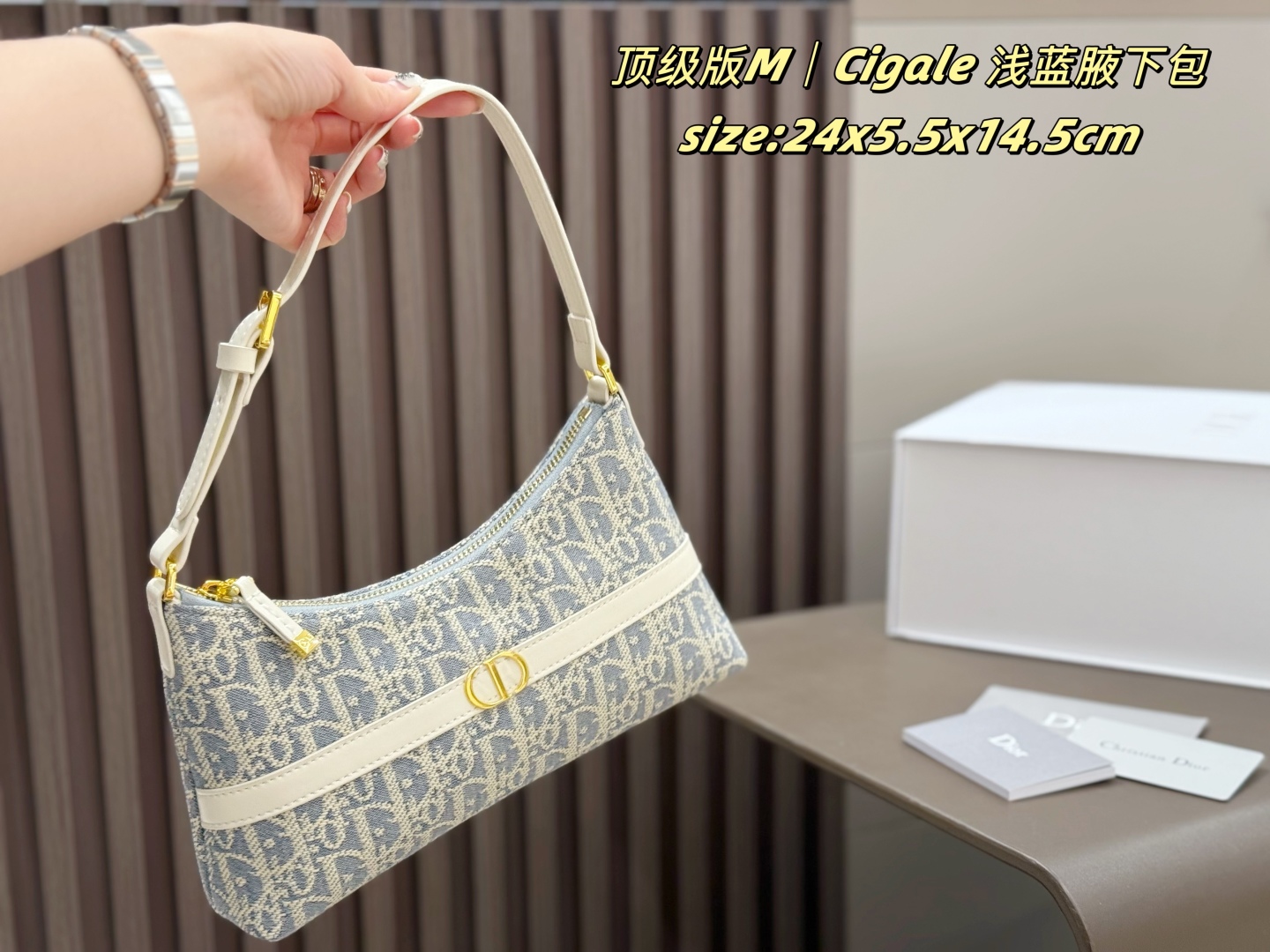 Cigale Light Blue Underarm Bag