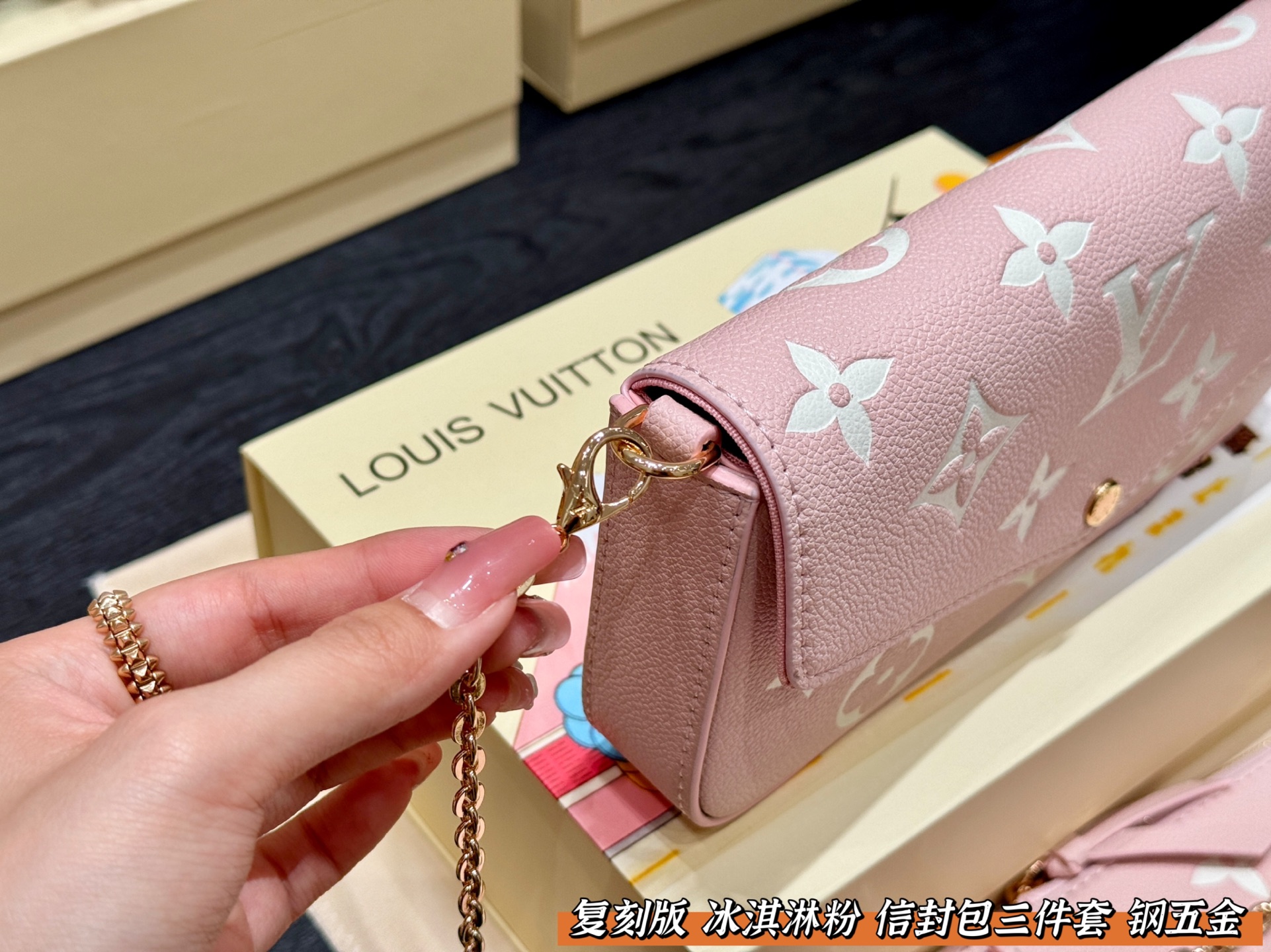LV FELICIE CHAIN BAG