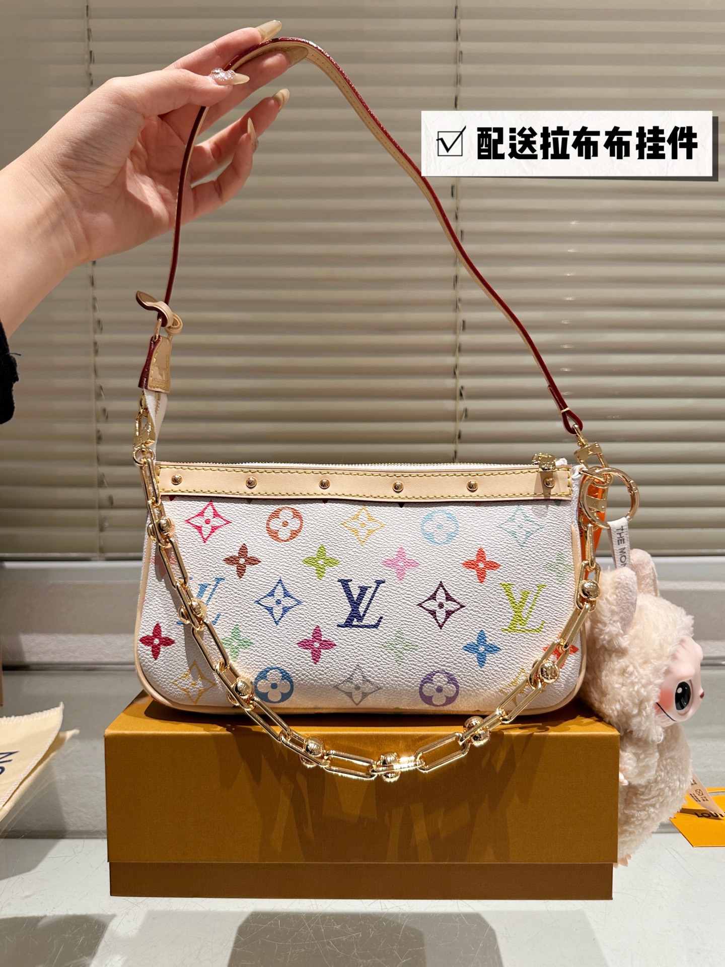 LV Limited Edition Mahjong Bag