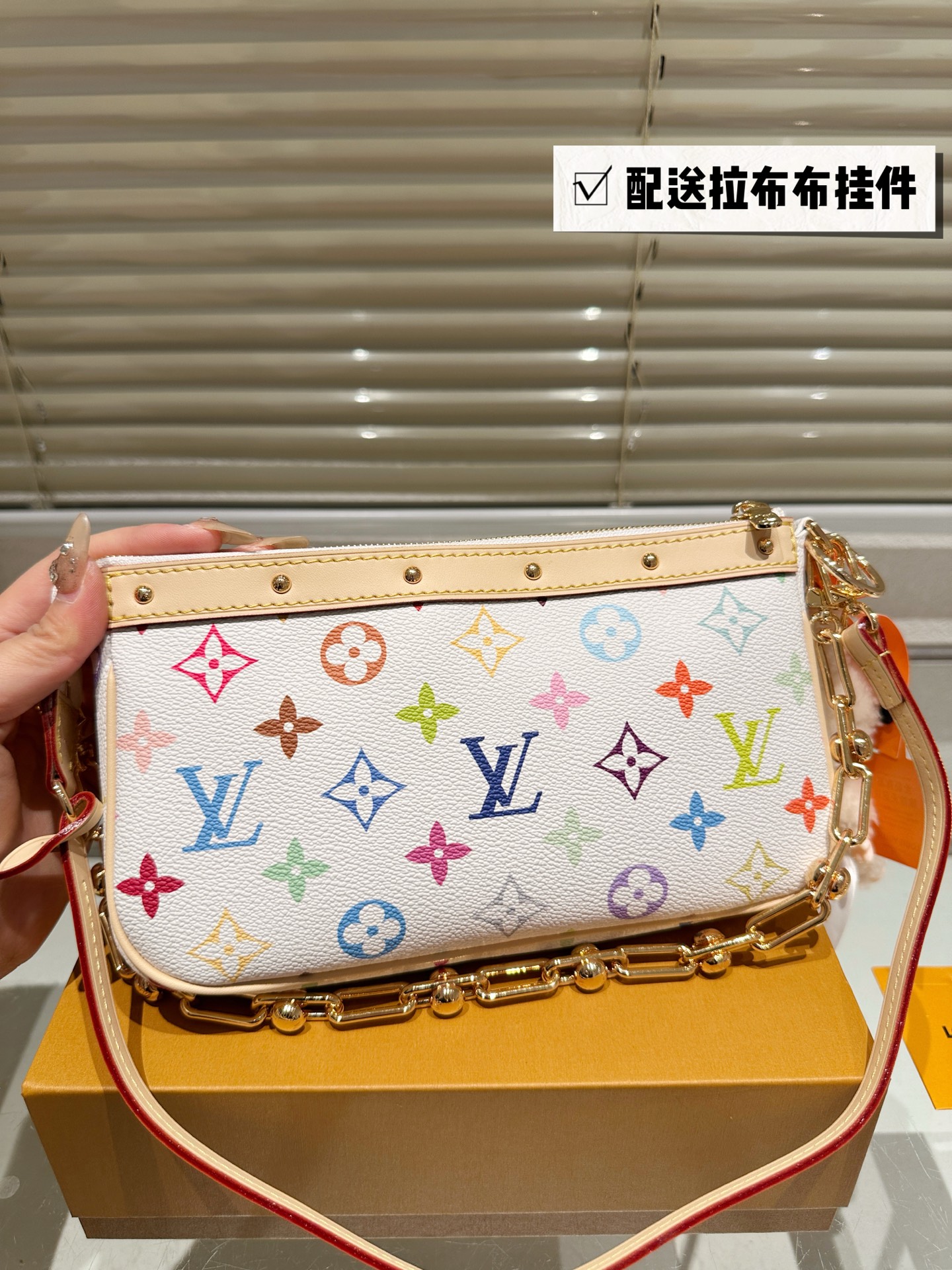 LV Limited Edition Mahjong Bag