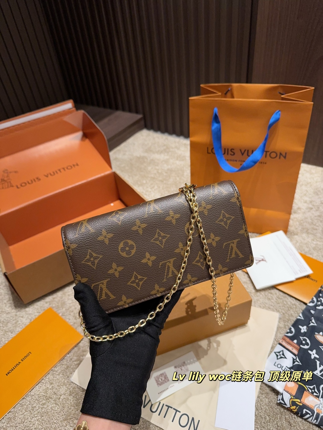 Lv lily woc chain bag
