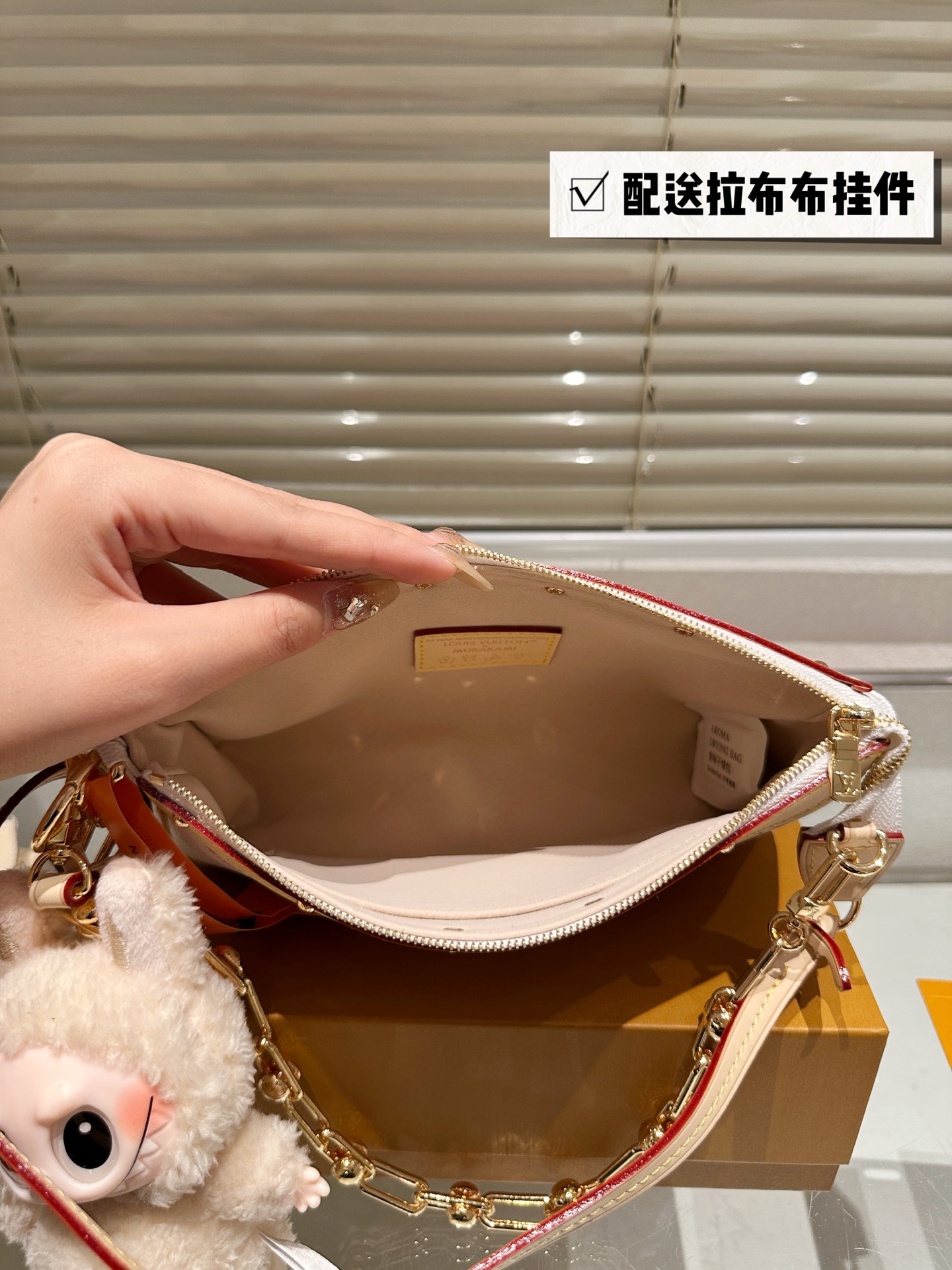 LV Limited Edition Mahjong Bag