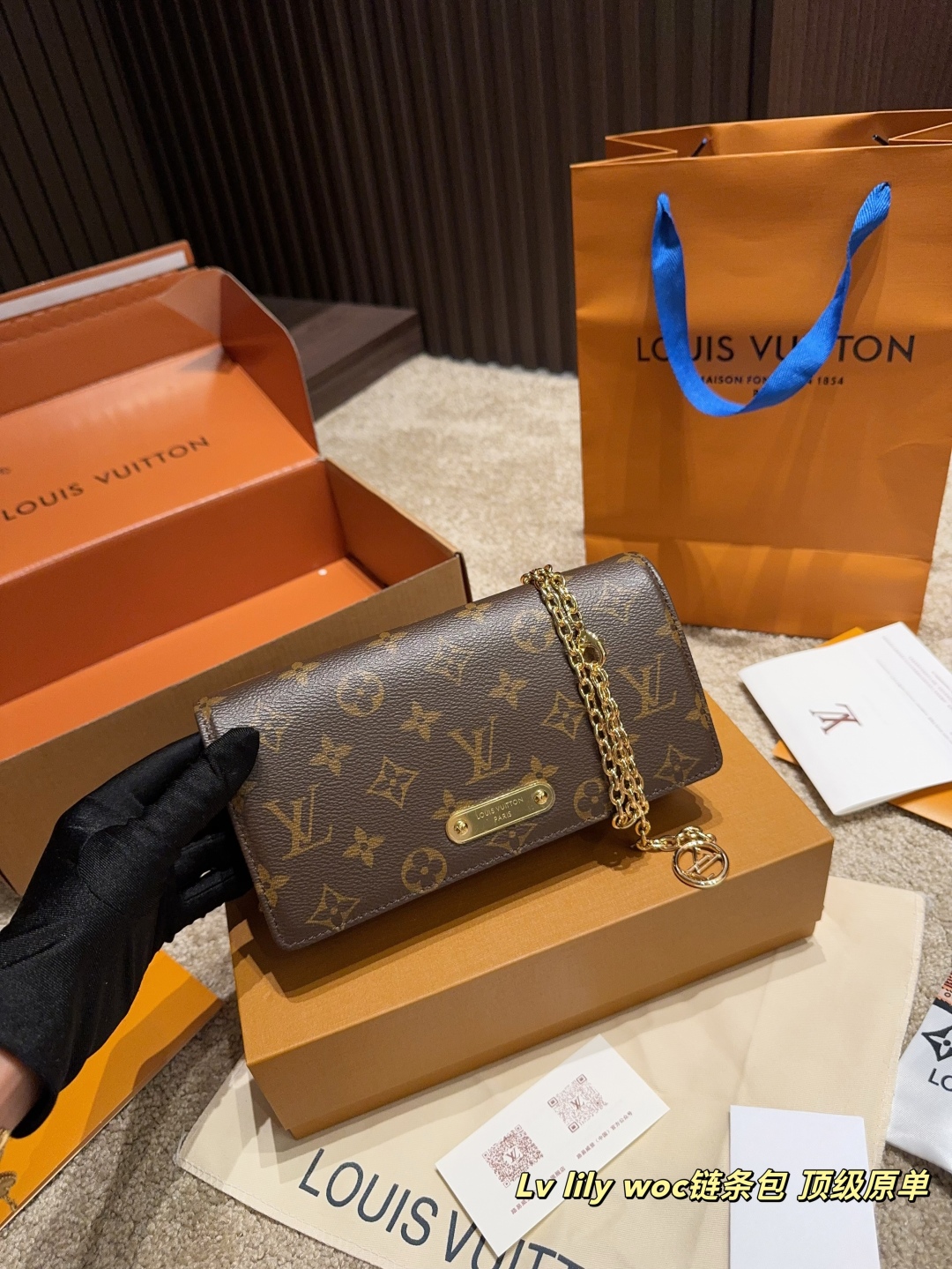 Lv lily woc chain bag