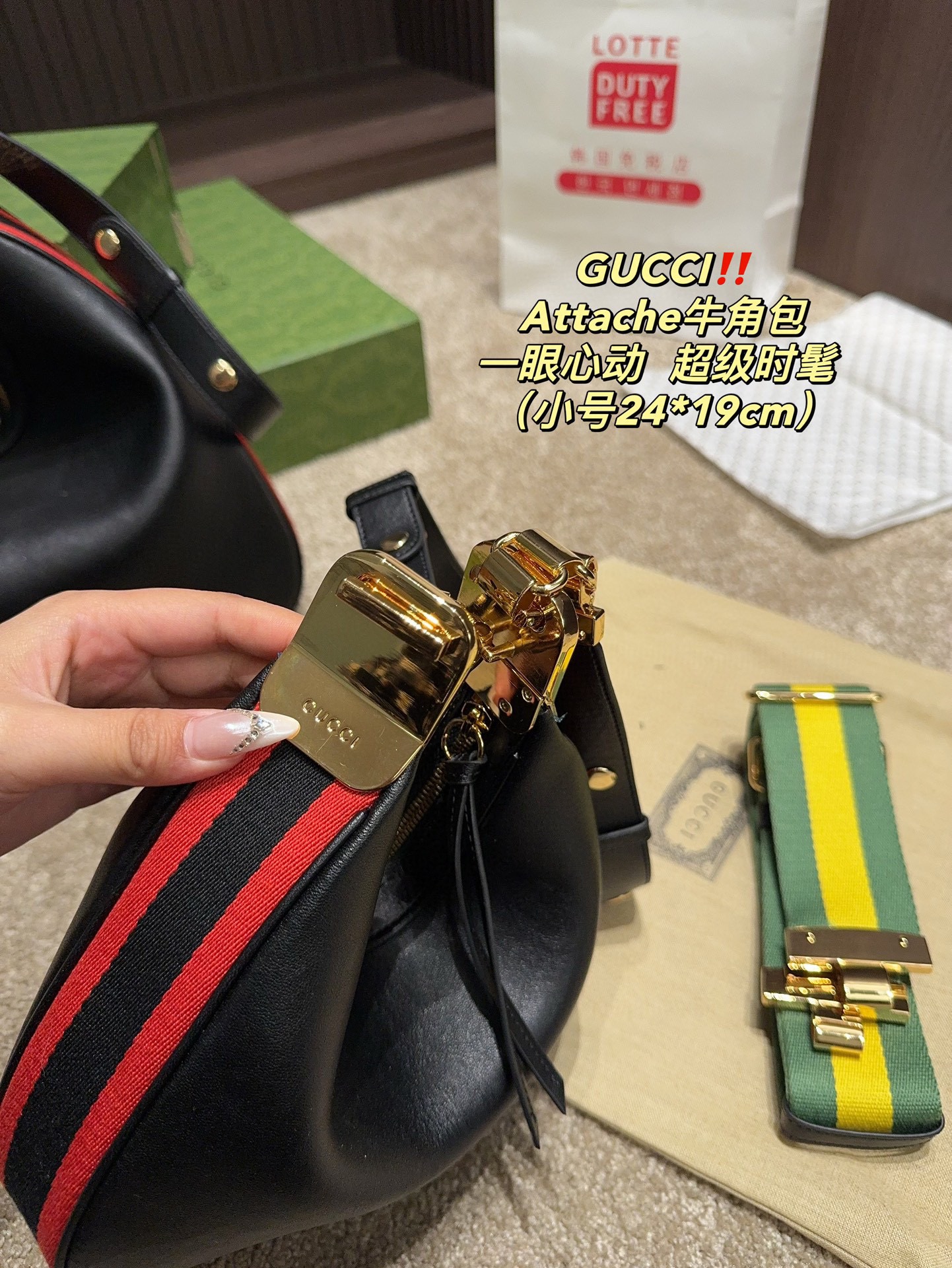 GUCCI Attache